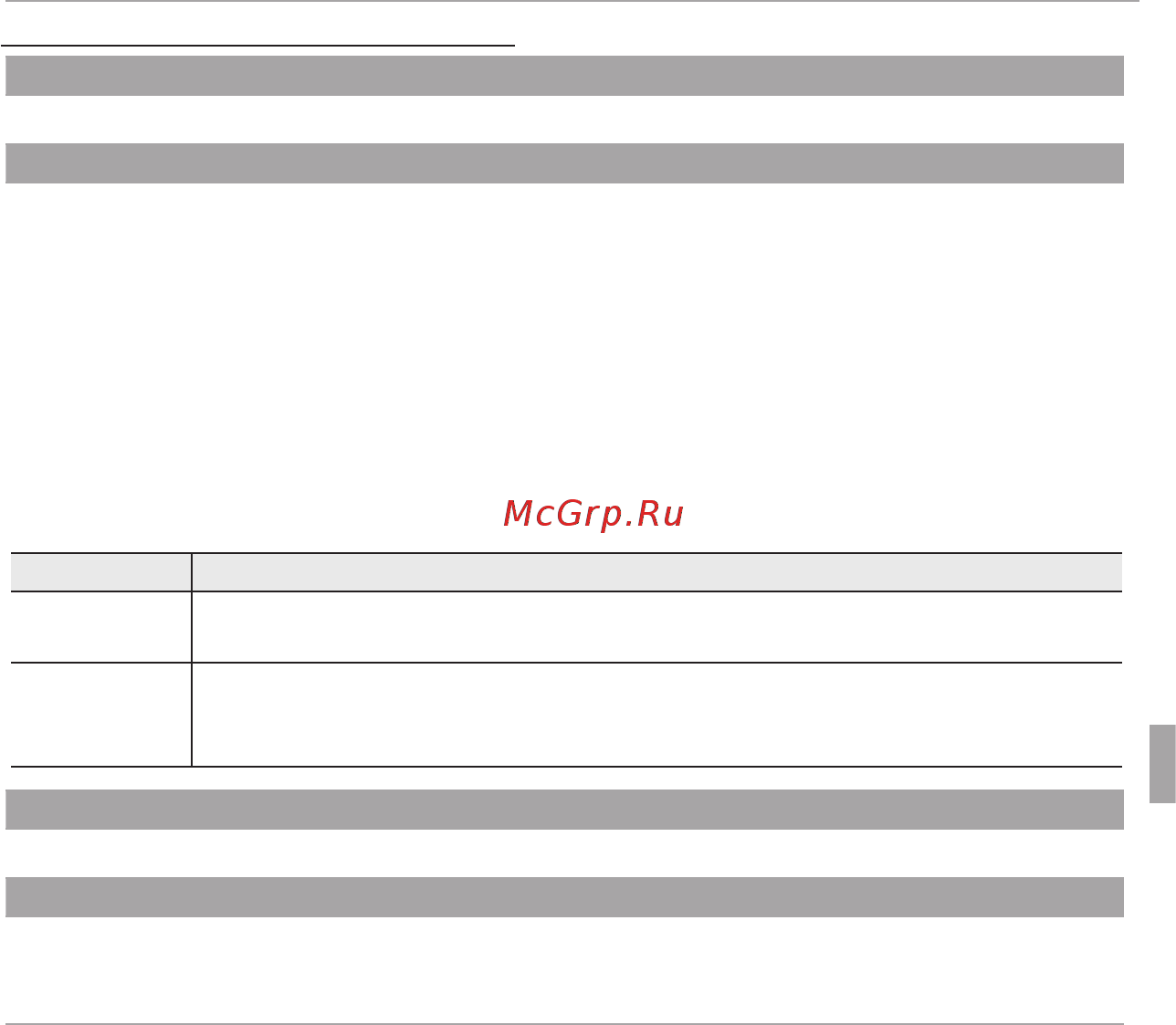 Fujifilm FinePix XP130 Dark Silver (16573724) [113/150] Опции меню установки параметров опции меню установки параметров