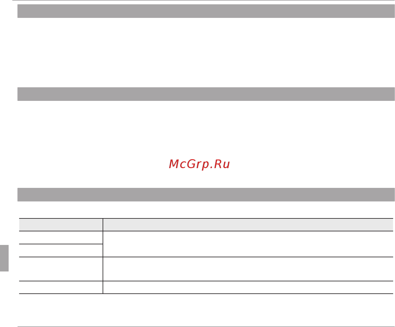 Fujifilm FinePix XP130 Dark Silver (16573724) [114/150] Меню