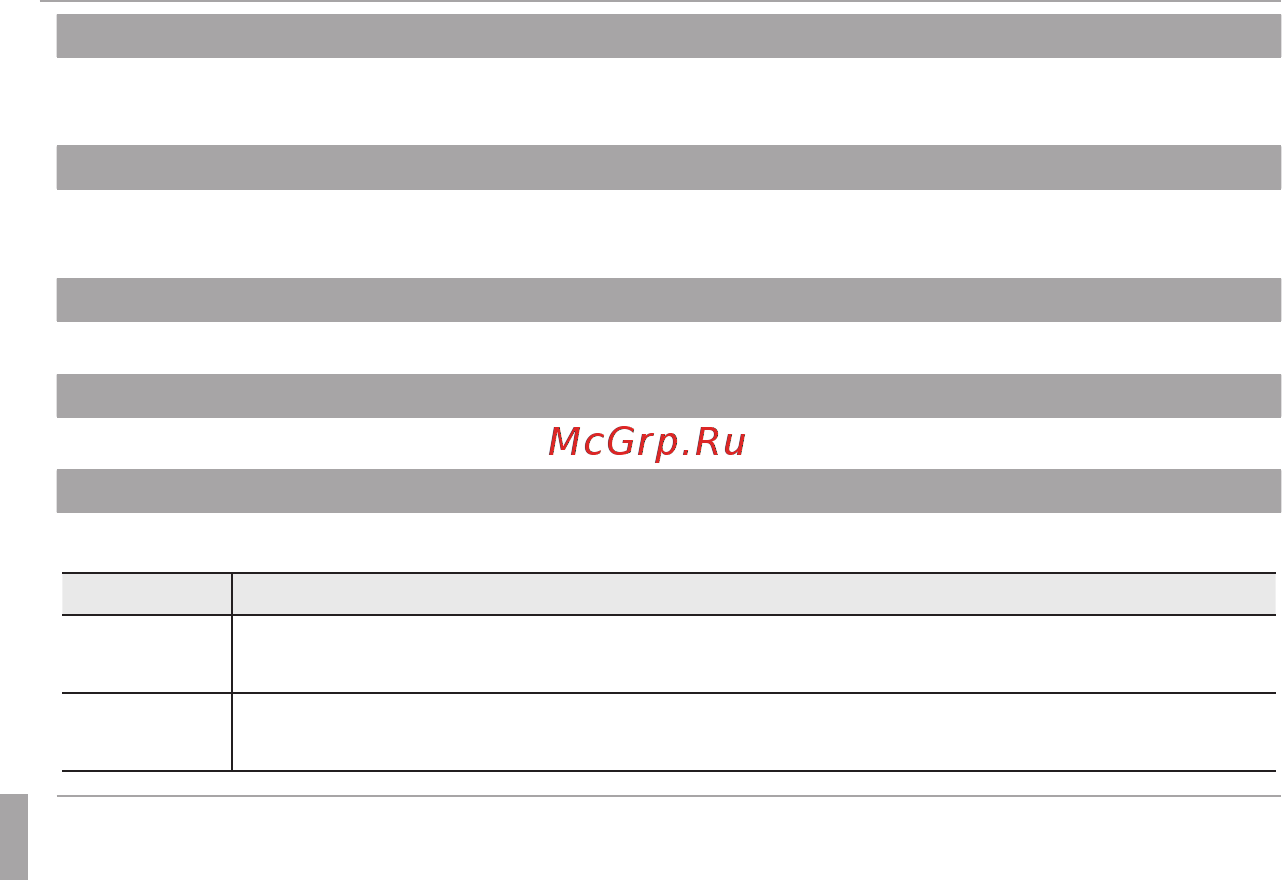 Fujifilm FinePix XP130 Dark Silver (16573724) [116/150] Меню