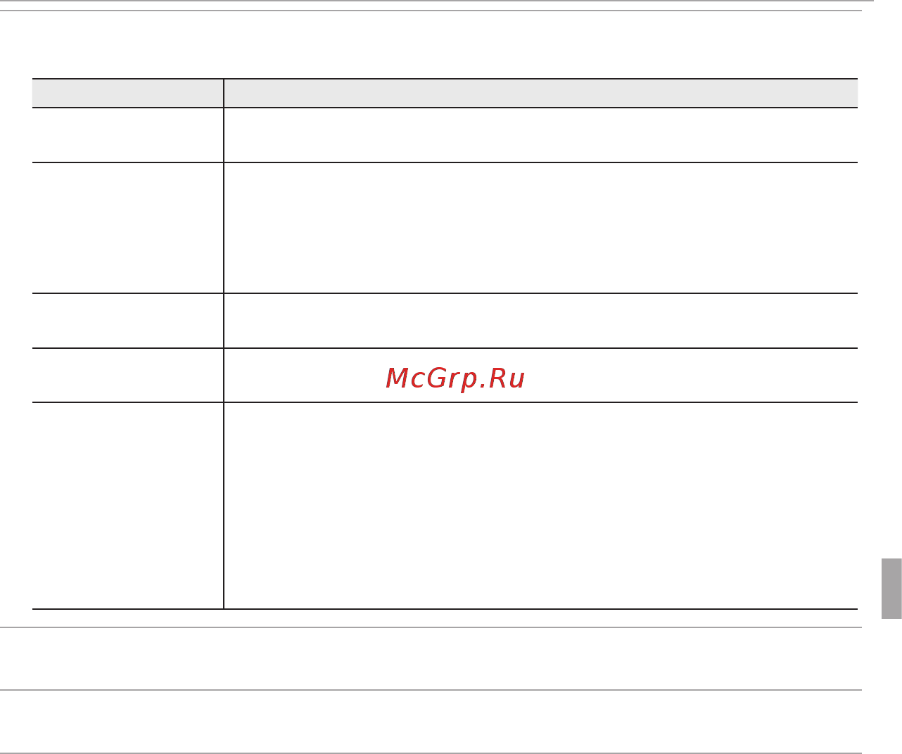 Fujifilm FinePix XP130 Dark Silver (16573724) [123/150] Меню