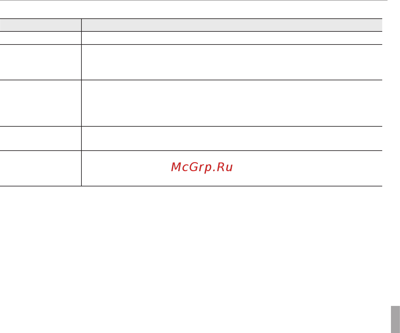 Fujifilm FinePix XP130 Dark Silver (16573724) [133/150] Просмотр кадров