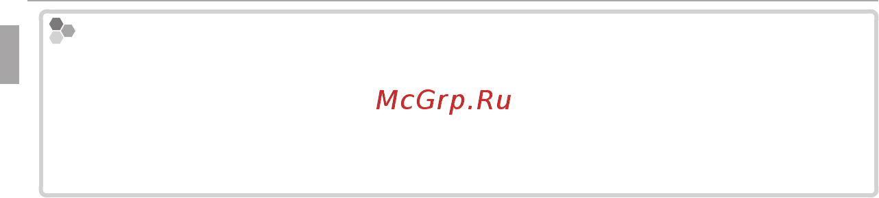 Fujifilm FinePix XP130 Dark Silver (16573724) Инструкция по эксплуатации онлайн [24/150] 584413