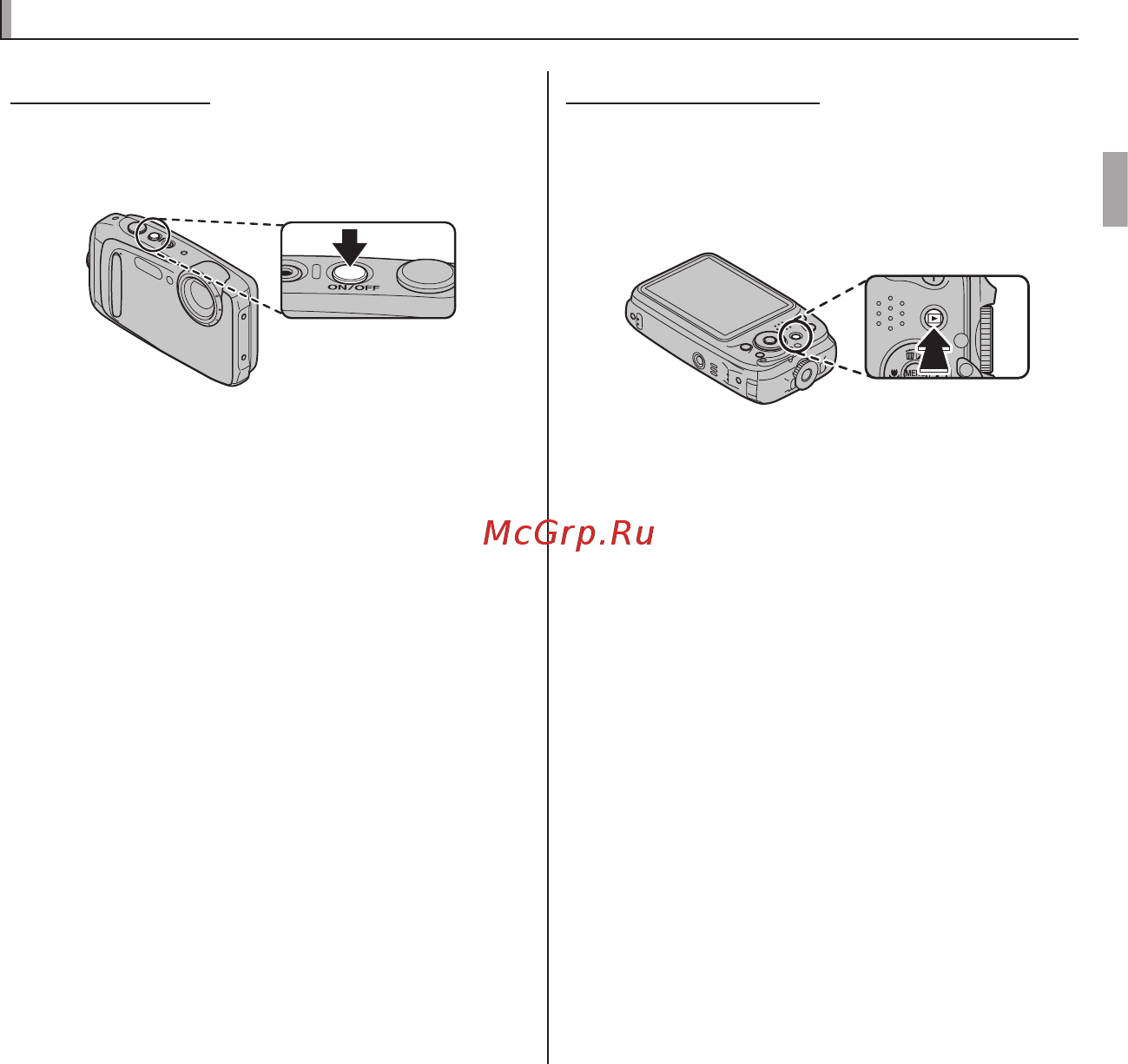 Fujifilm FinePix XP130 Dark Silver (16573724) [35/150] Включение и выключение фотокамеры включение и выключение фотокамеры