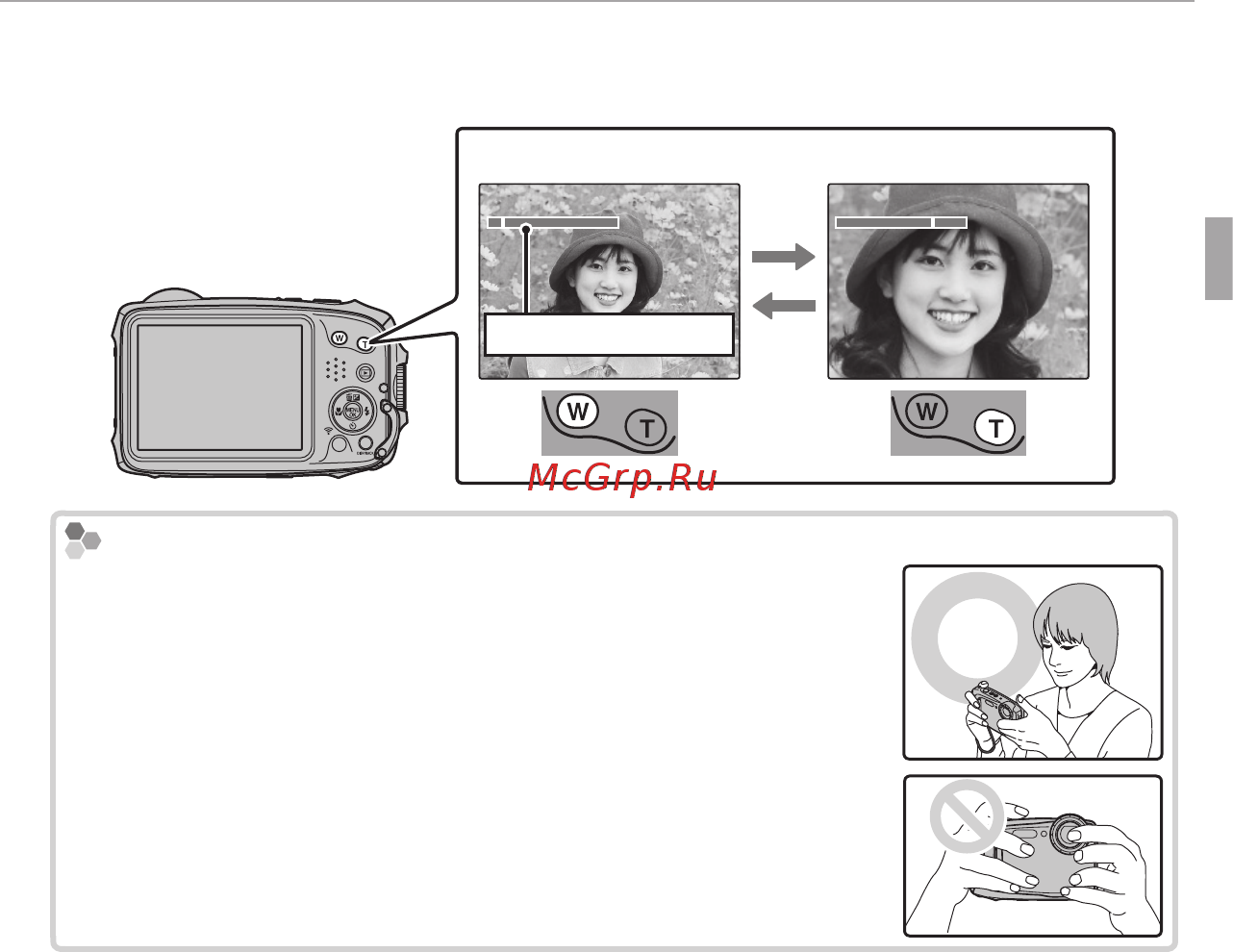 Fujifilm FinePix XP130 Dark Silver (16573724) [41/150] Скомпонуйте кадр используйте кнопки зума для компоновки изображения на дисплее