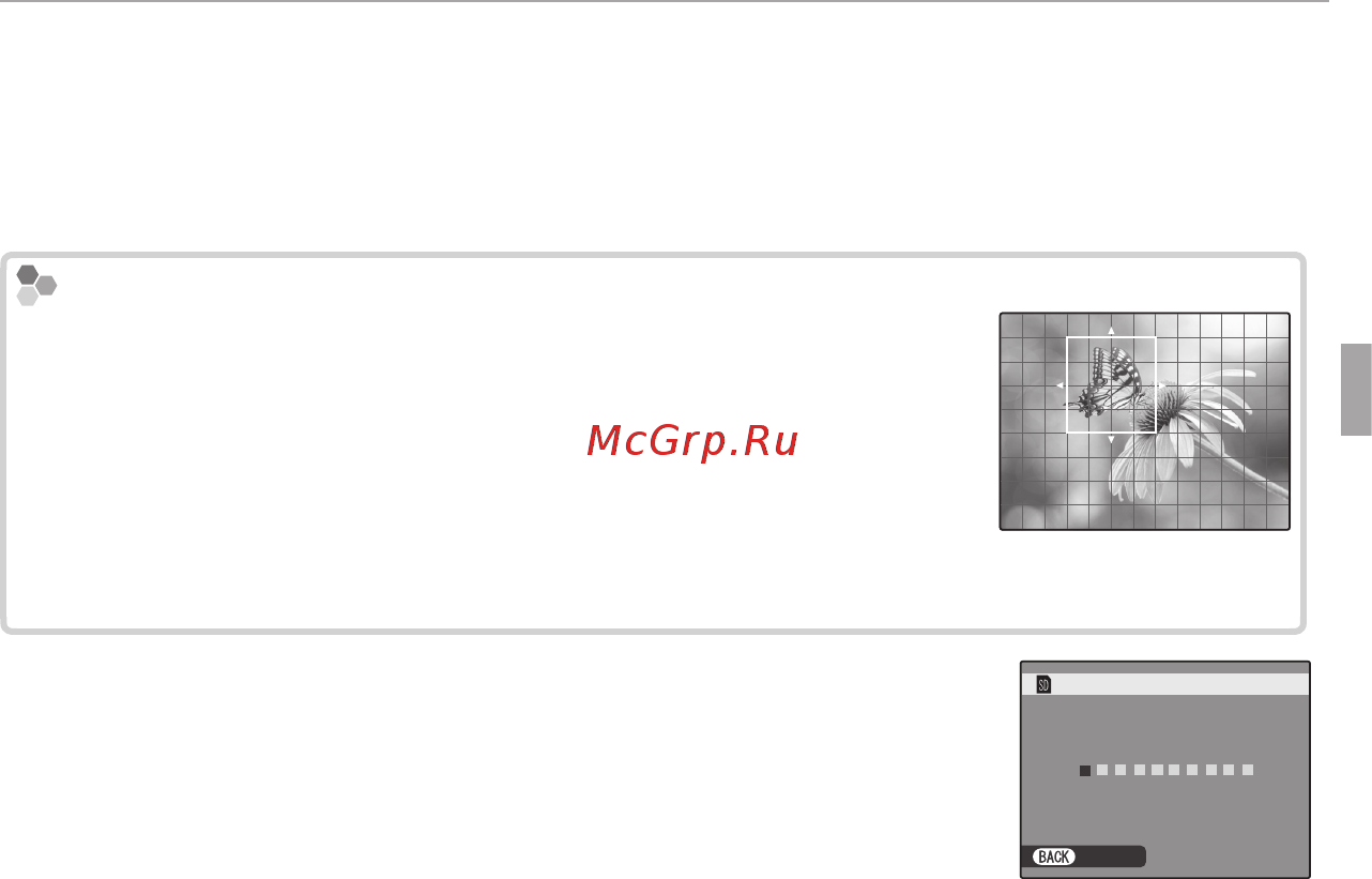 Fujifilm FinePix XP130 Dark Silver (16573724) [49/150] Нажмите menu ok чтобы задать область движения на изображении