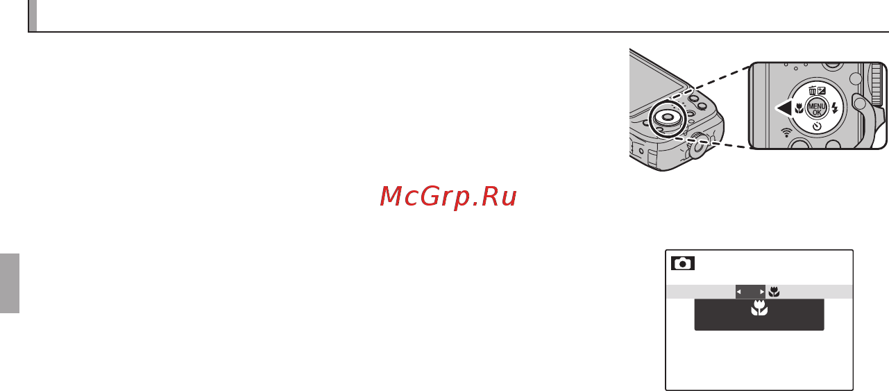 Fujifilm FinePix XP130 Dark Silver (16573724) [64/150] F f режим макросъемки съемка с близкого расстояния режим макросъемки съемка с близкого расстояния
