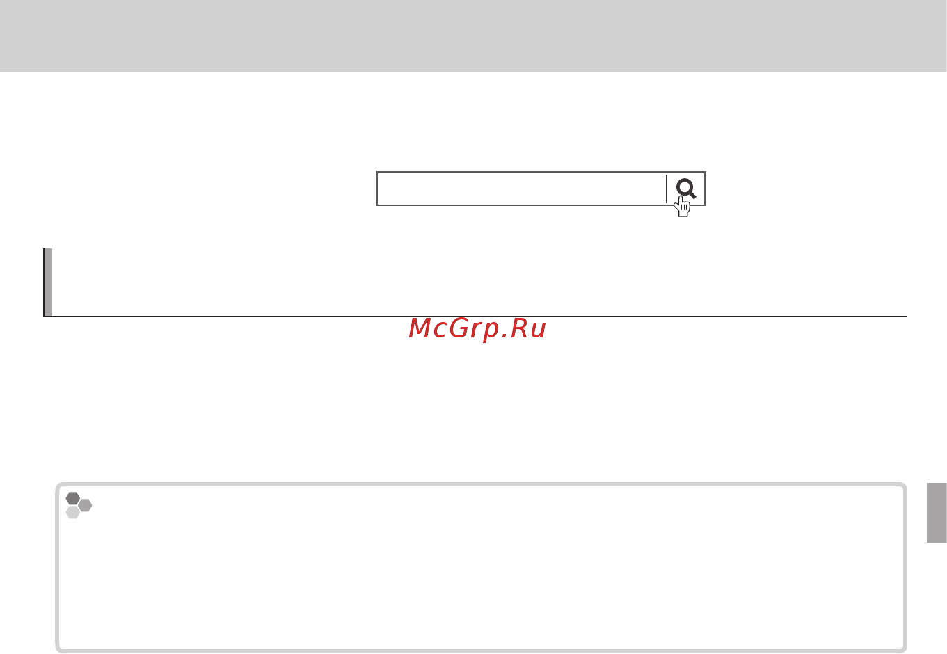 Fujifilm FinePix XP130 Dark Silver (16573724) [85/150] Беспроводная связь беспроводная связь