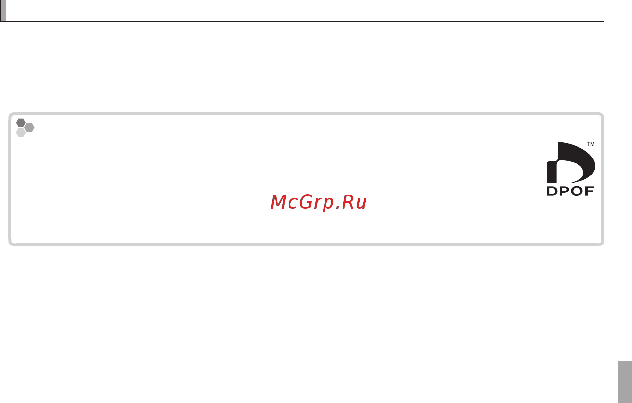 Fujifilm FinePix XP130 Dark Silver (16573724) [89/150] Создание задания печати dpof создание задания печати dpof