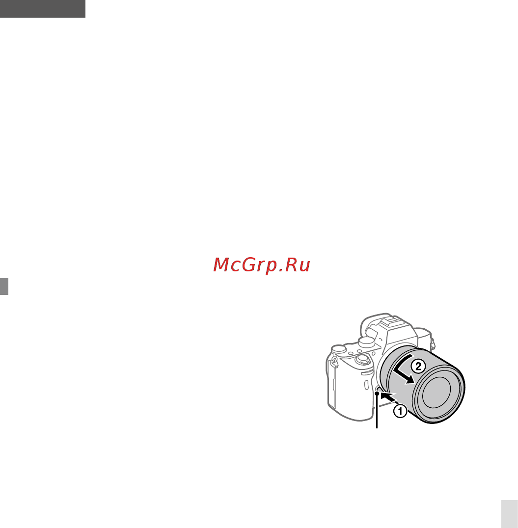 Sony Alpha7 III (ILCE-7M3) [521/707] Для снятия объектива