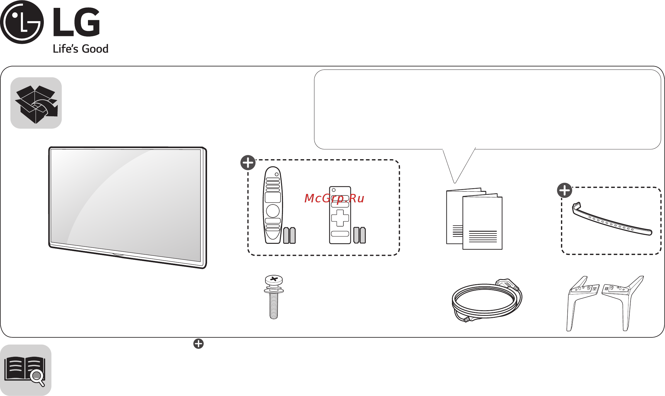 LG 55SK7900 Инструкция по эксплуатации онлайн