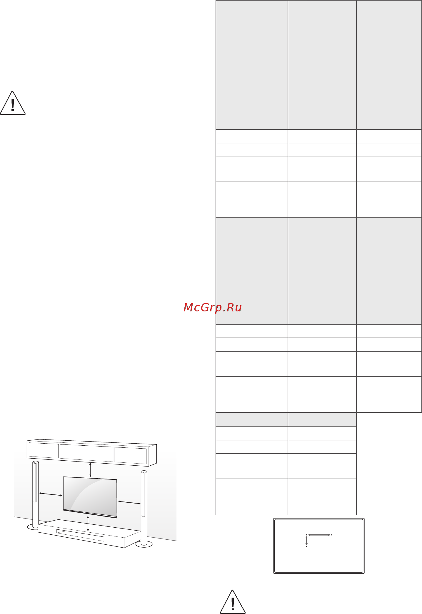 LG 55SK7900 [19/39] Крепление на стене