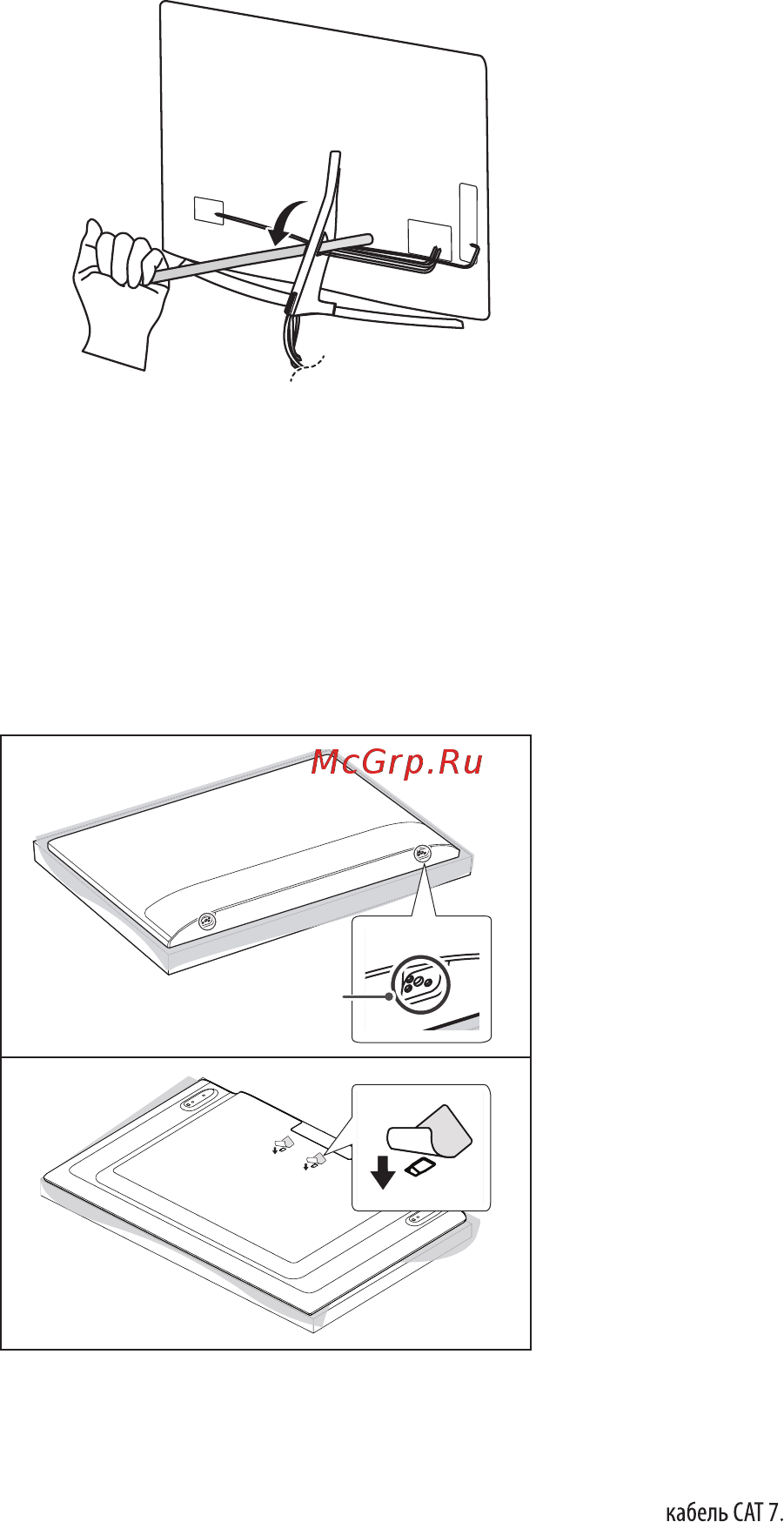 LG 55SK7900 [20/39] Подключение внешних устройств