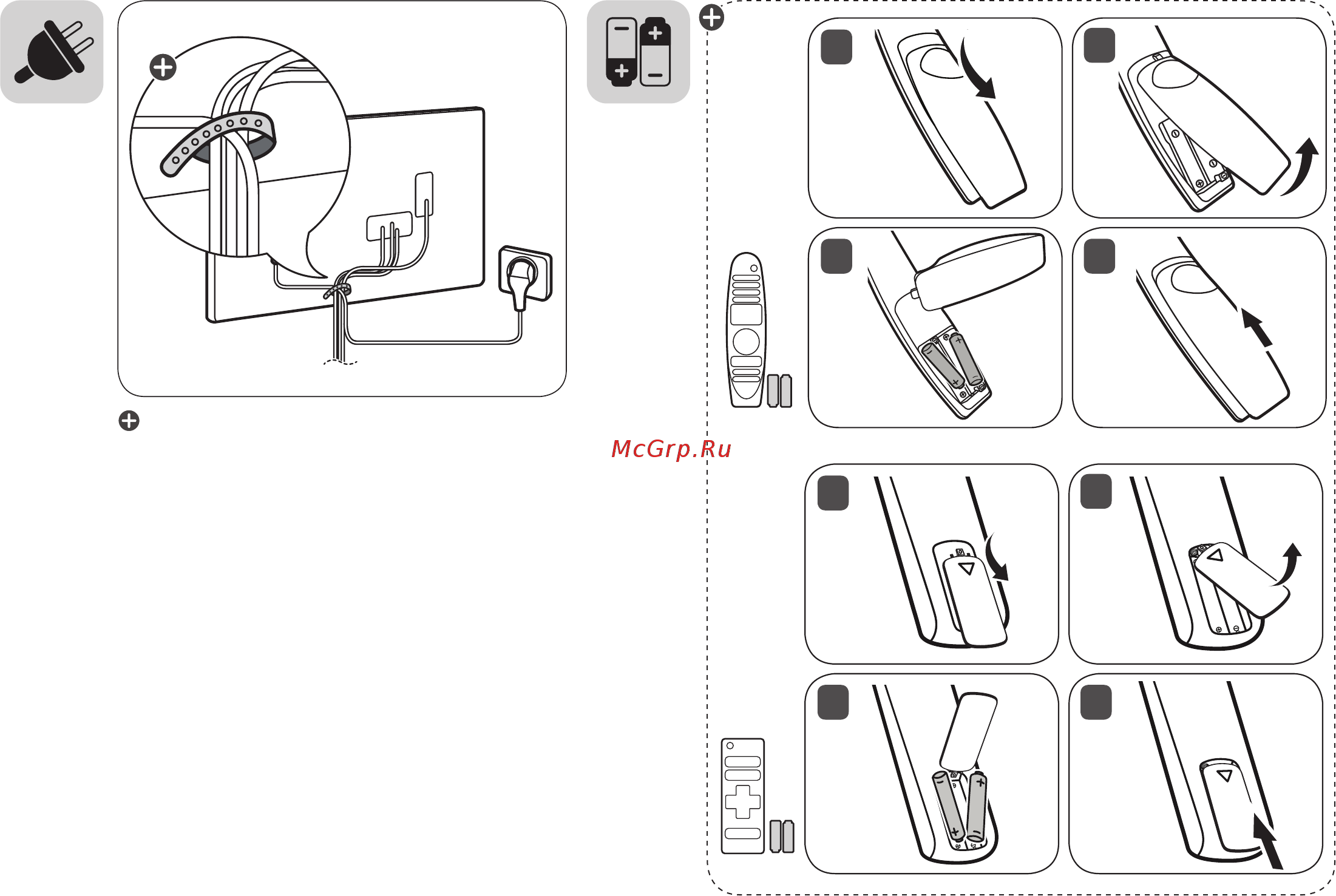 LG 55SK7900 Инструкция по эксплуатации онлайн [7/39] 344269