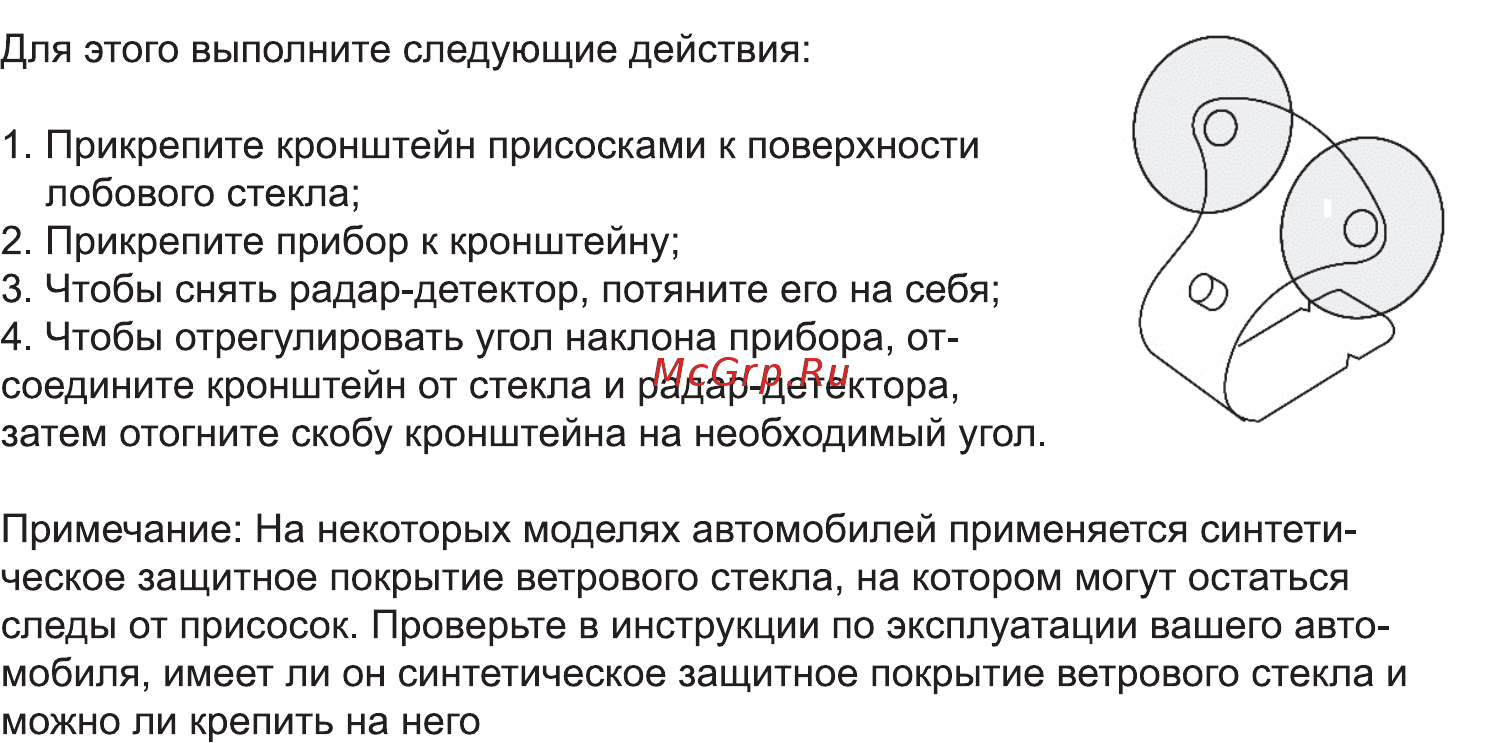 Digma DCD-200 Инструкция по эксплуатации онлайн [6/23] 344287