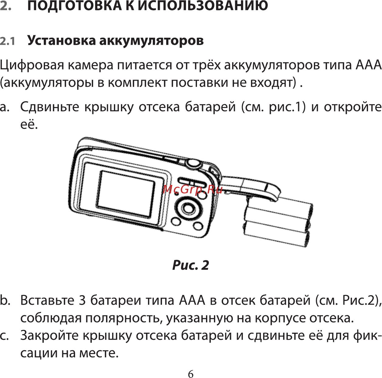 Rekam iLook S750i Black [7/38] Рис 2