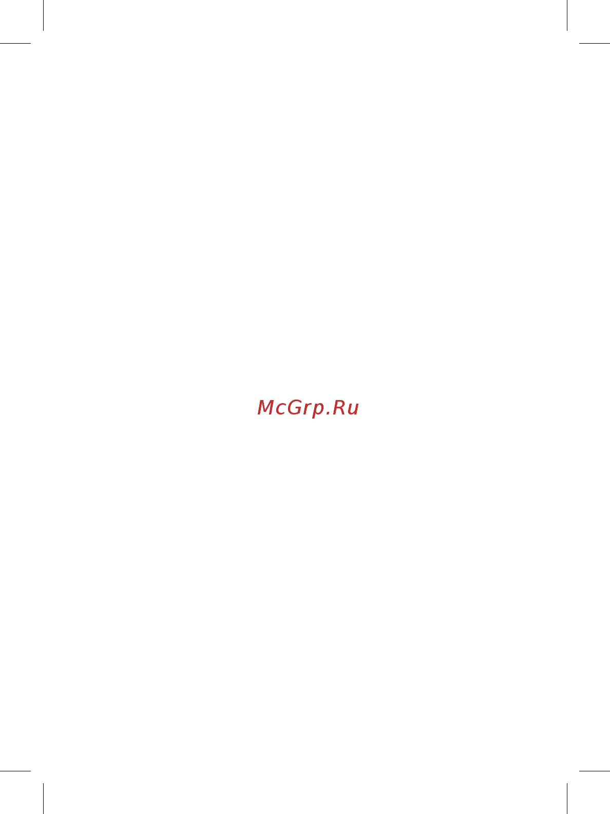 Gmini MagicEye HDS5100 Инструкция по эксплуатации онлайн [2/27] 344327