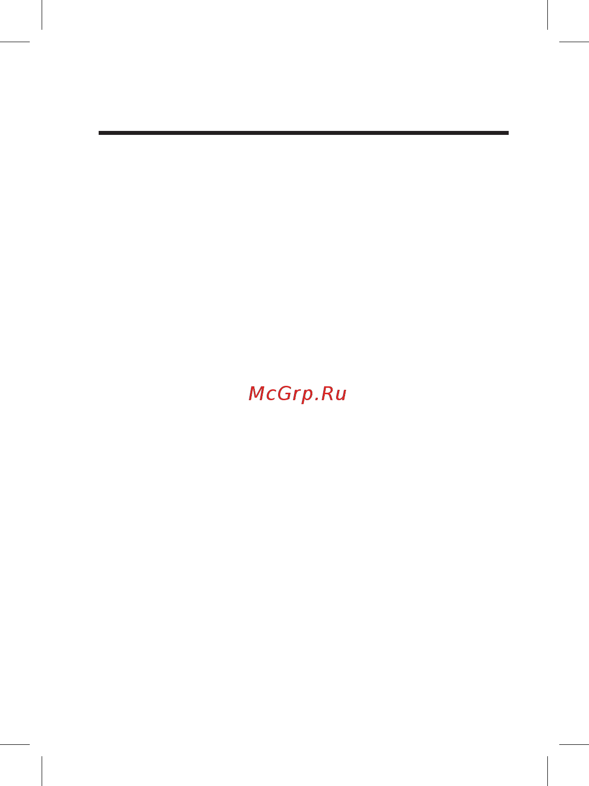Gmini MagicEye HDS5100 [3/27] Содержание