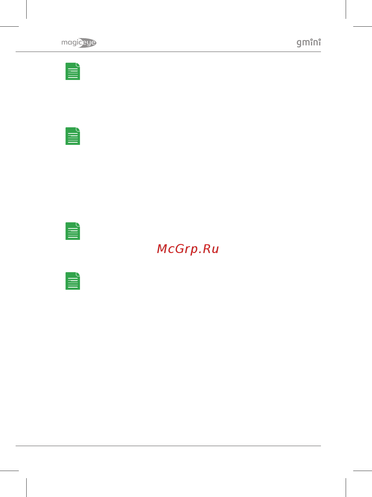 Gmini MagicEye HDS5100 Инструкция по эксплуатации онлайн [5/27] 344327