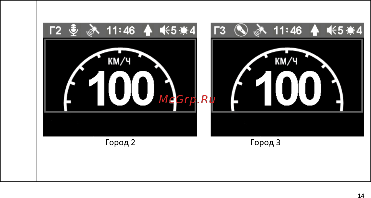 Intego Superior [19/56] Superior 19