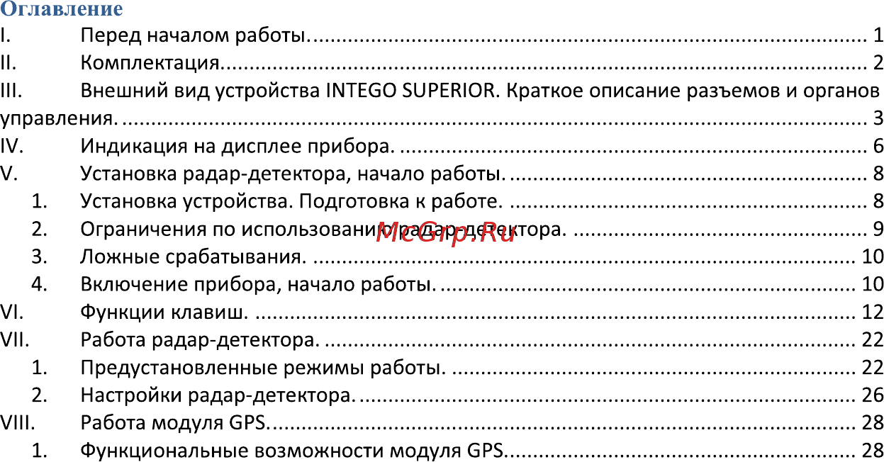 Intego Superior [4/56] Superior 4
