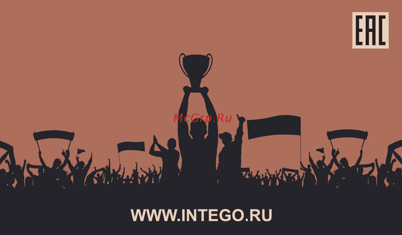 Intego Superior [56/56] Superior 64