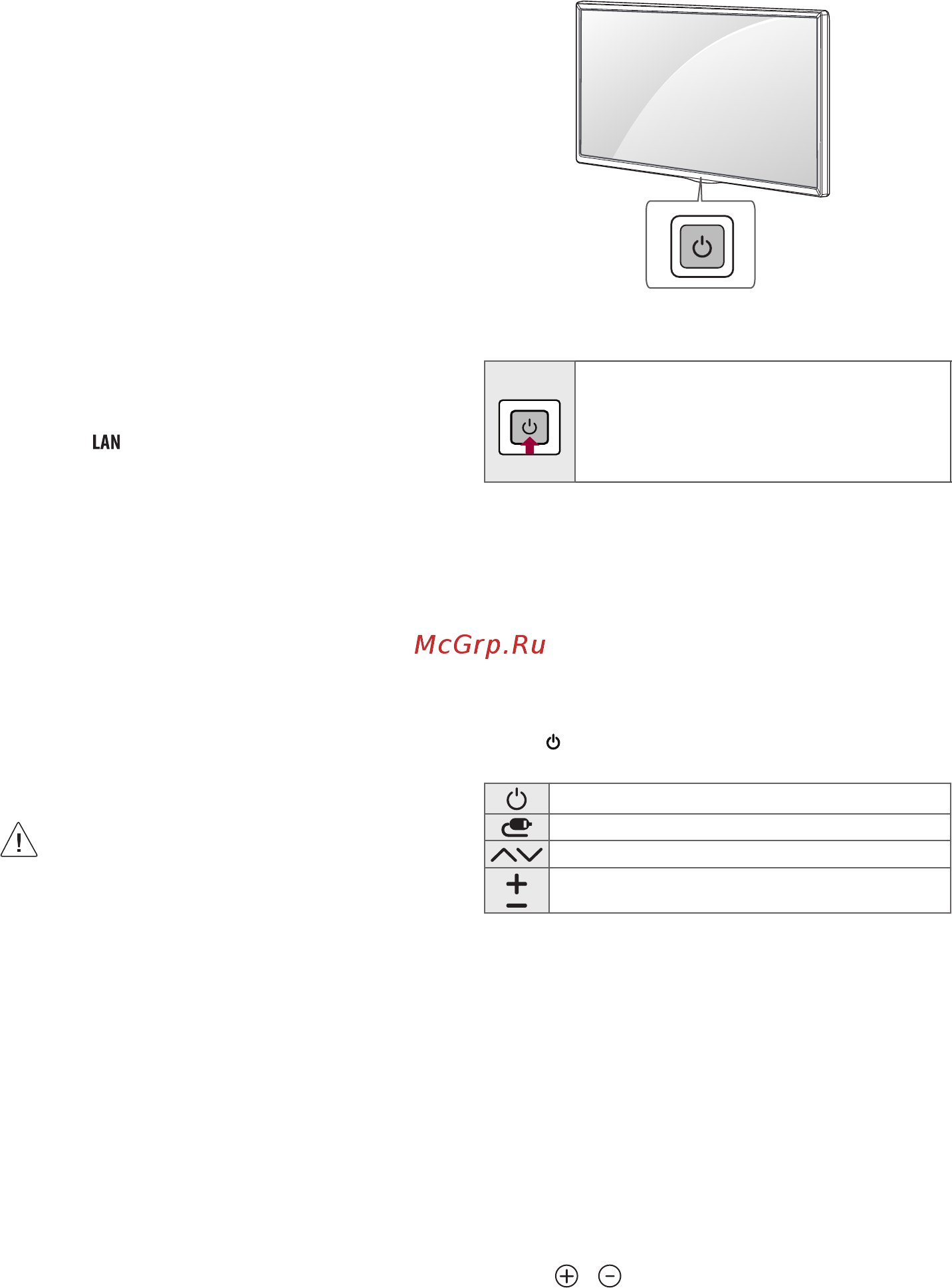 LG 32LK6190 [10/30] Использование кнопки