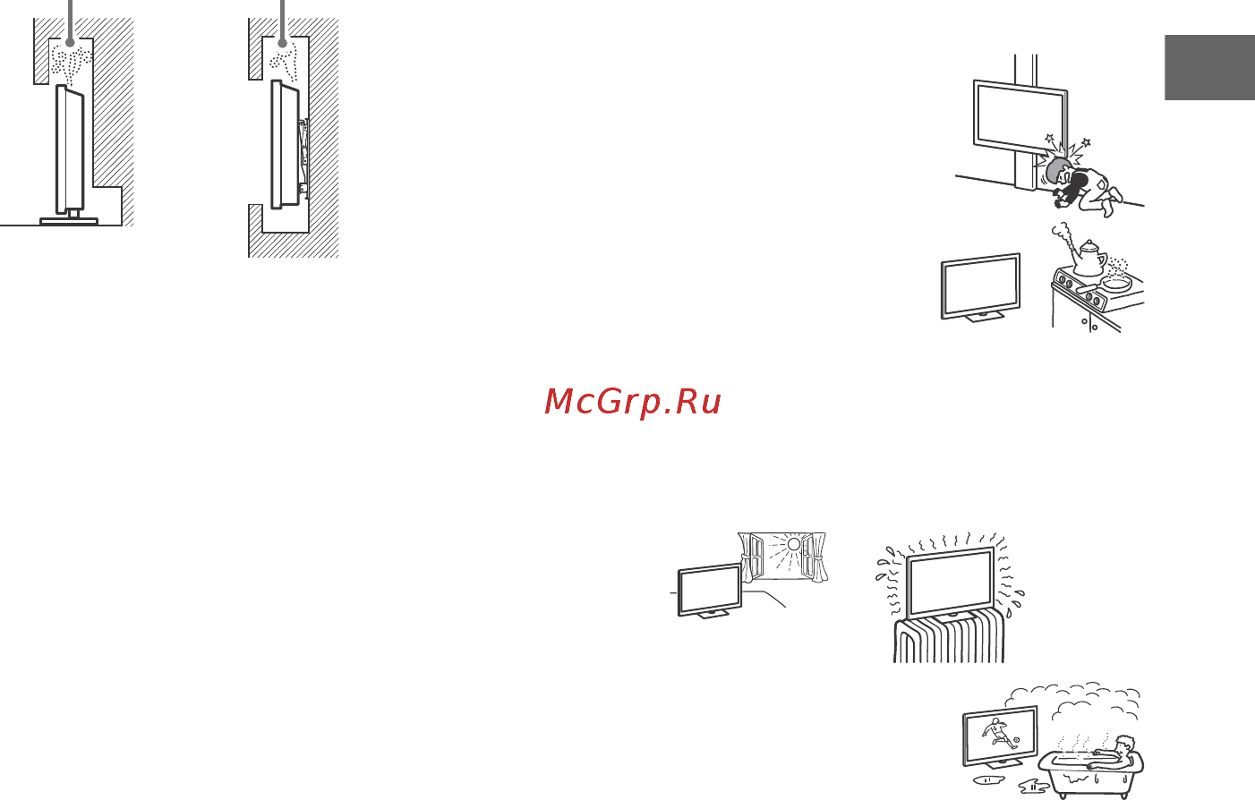 Sony KD-55XF9005 [5/40] Если телевизор не используется