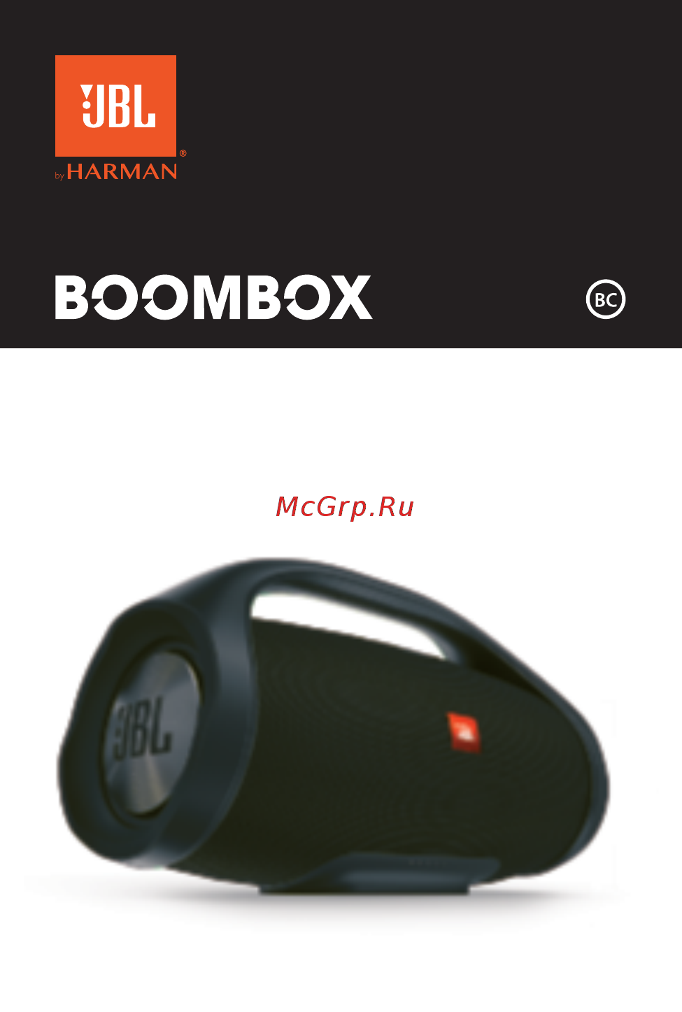 JBL Boombox Squad ( Инструкция по эксплуатации онлайн