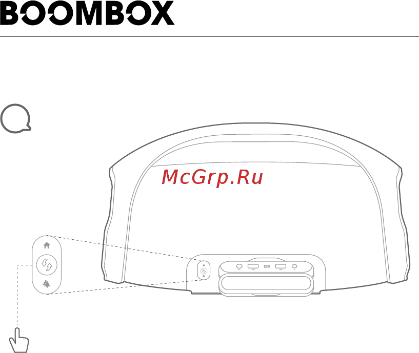 JBL Boombox Squad ( [11/24] Quick start guide guide de démarrage rapide