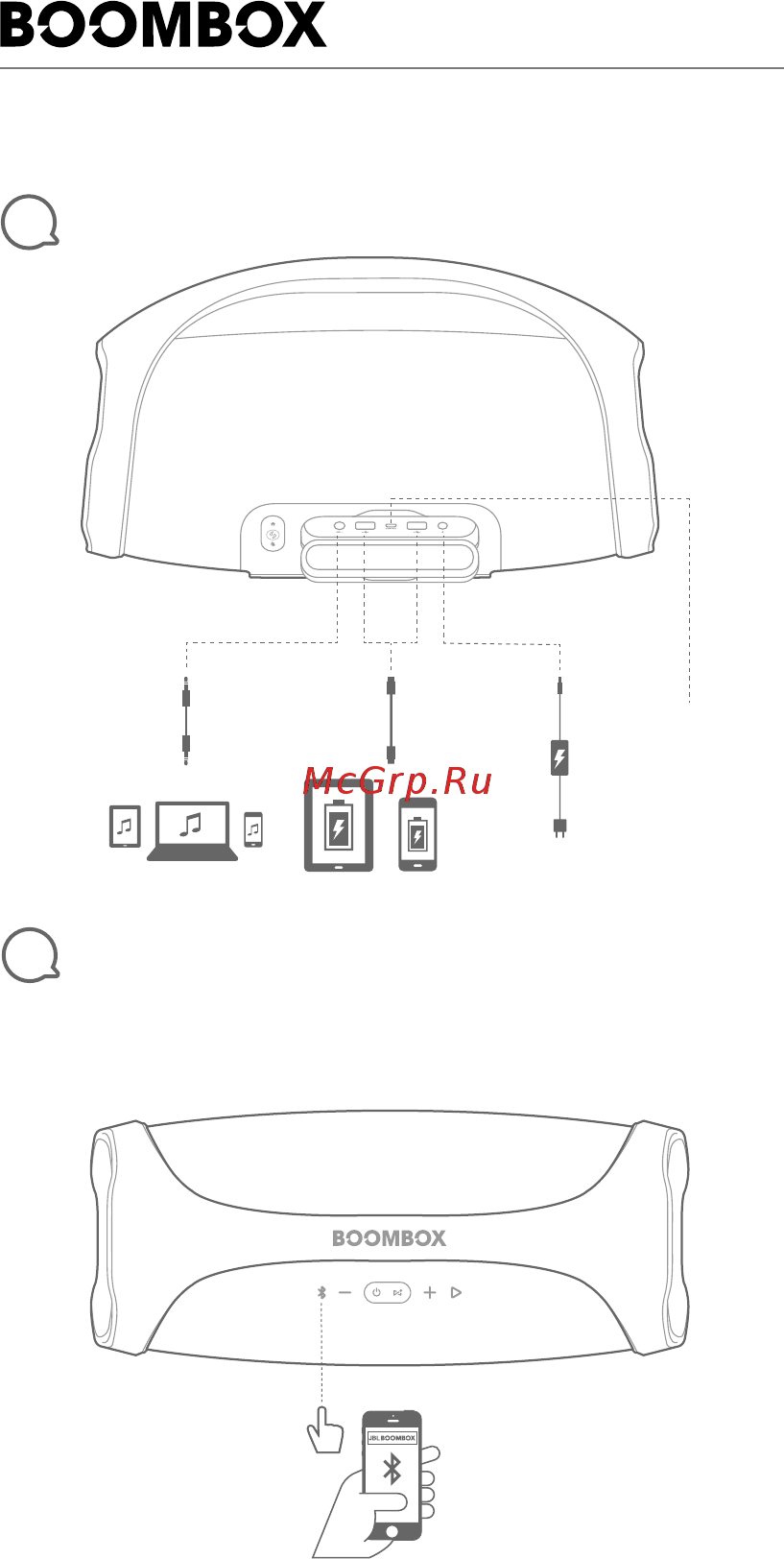 JBL Boombox Squad ( [3/24] Quick start guide guide de démarrage rapide