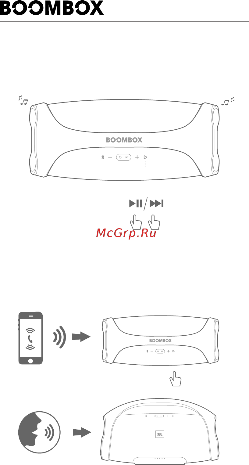 JBL Boombox Squad ( [4/24] Quick start guide guide de démarrage rapide