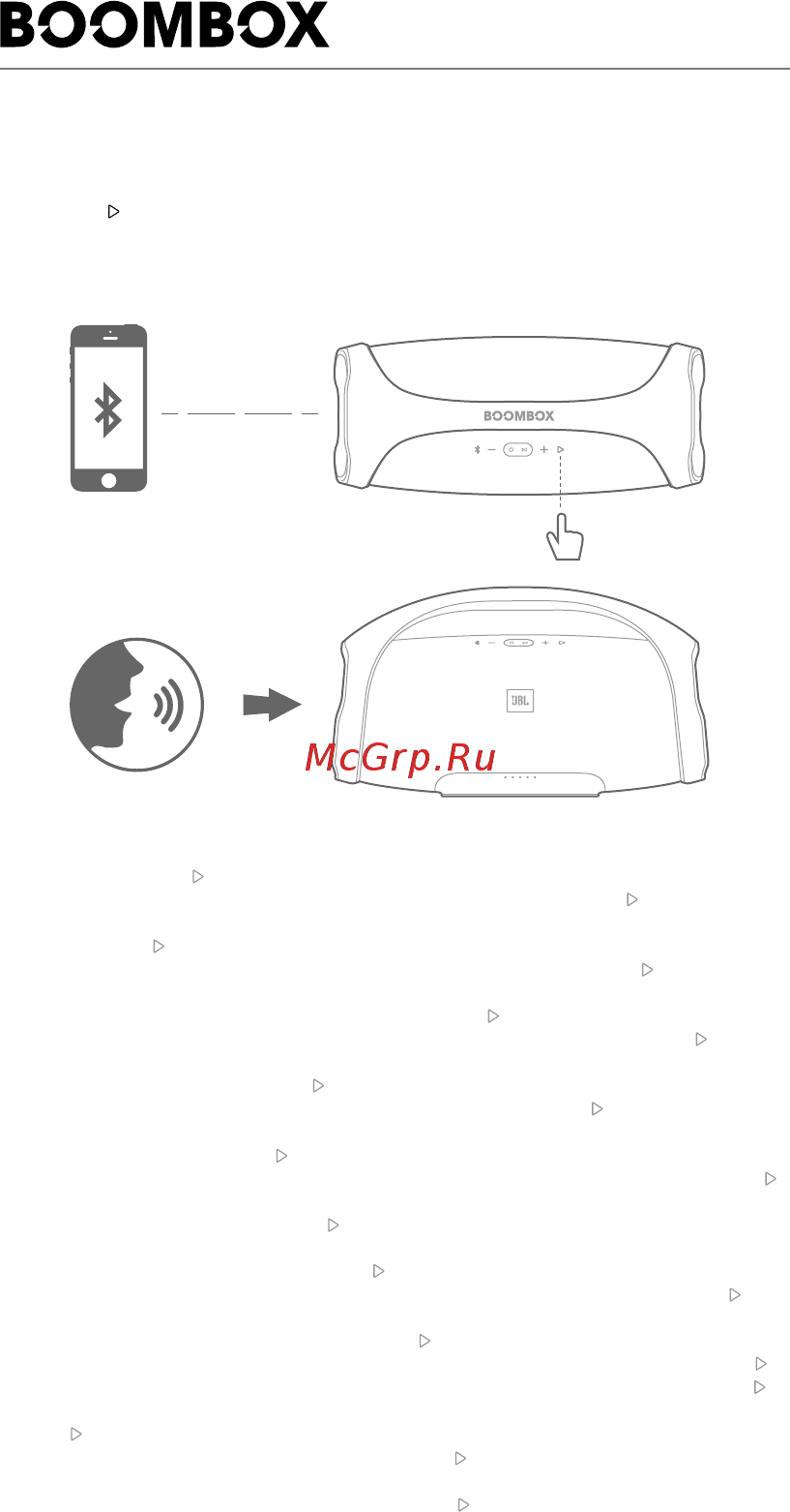 JBL Boombox Squad ( [6/24] Quick start guide guide de démarrage rapide