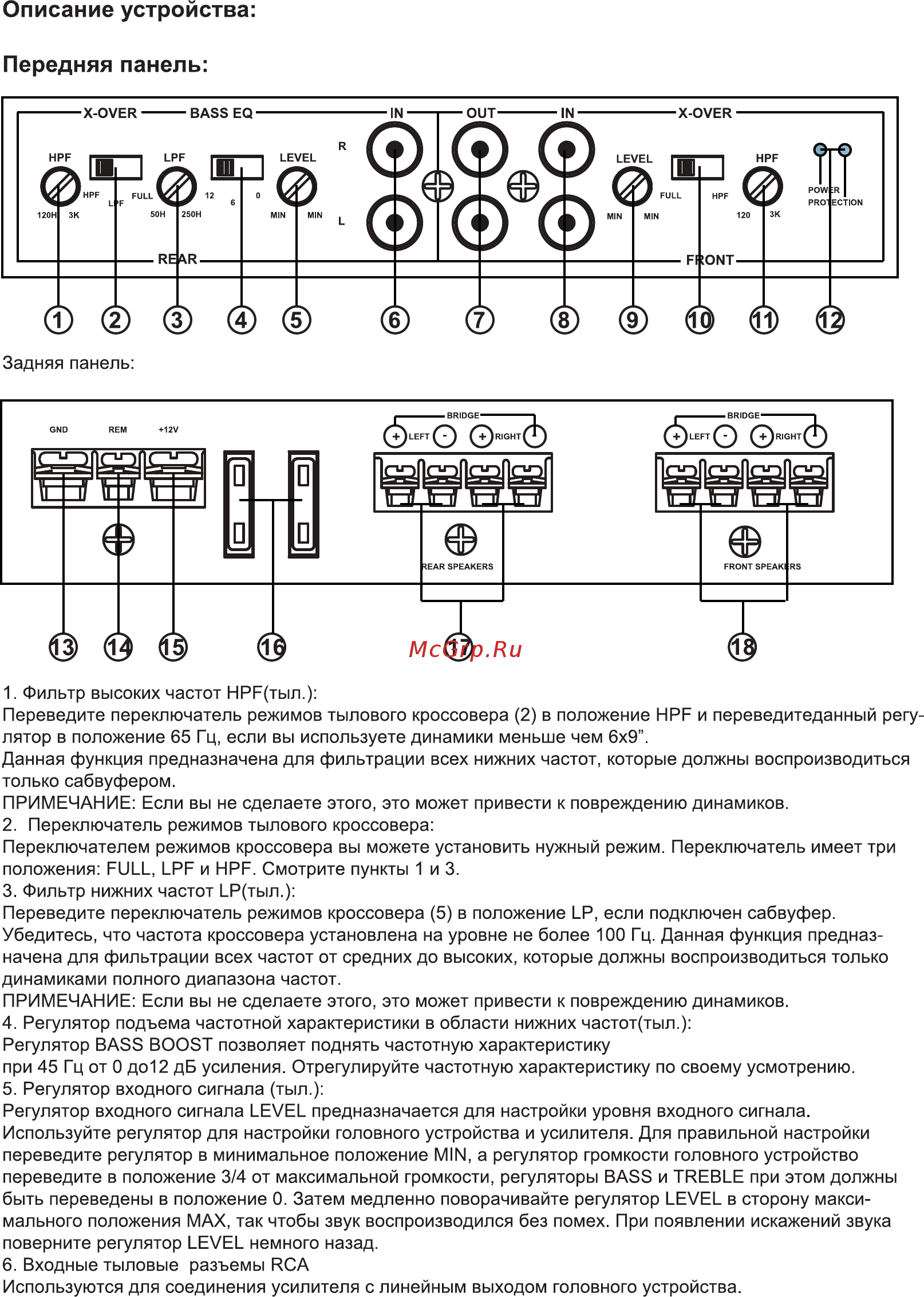 Digma DCP-400 [2/7] Описание устройства