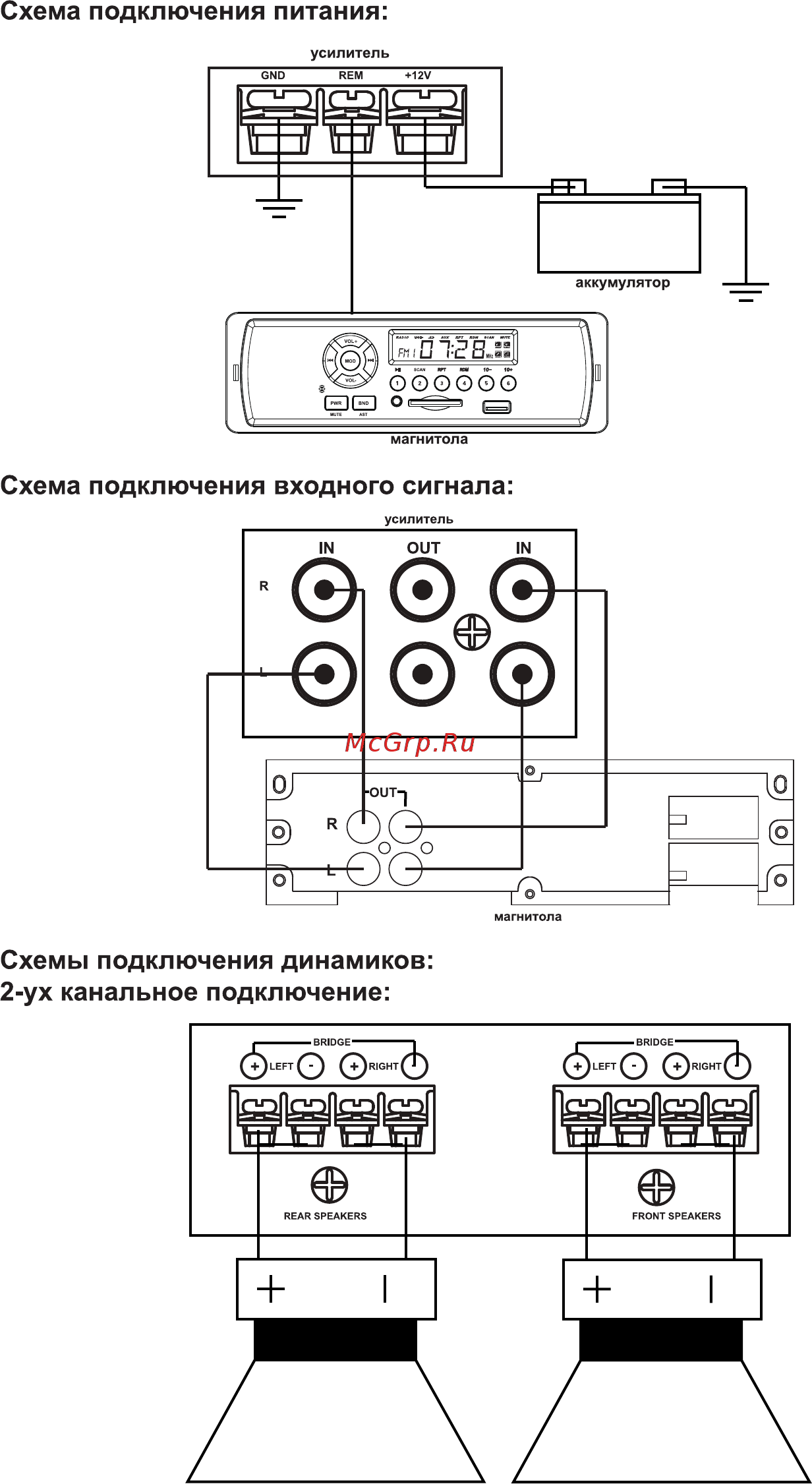 Digma DCP-400 Инструкция по эксплуатации онлайн [4/7] 344382