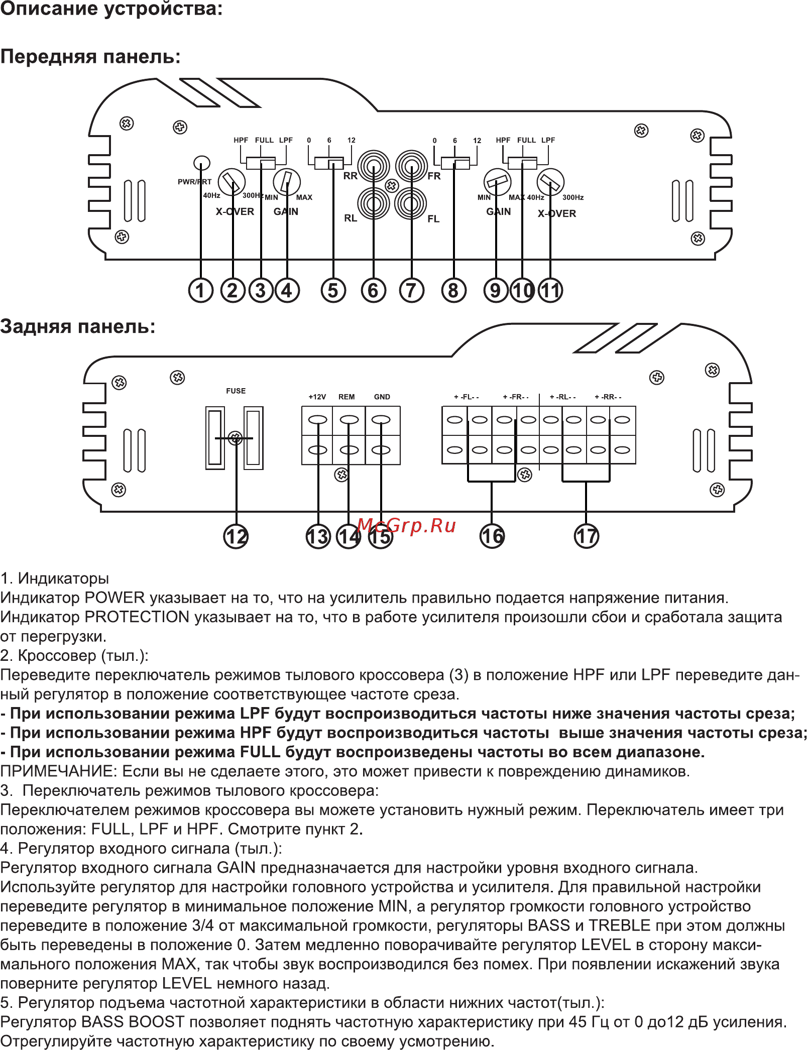 Digma DCP-420 [2/7] Описание устройства