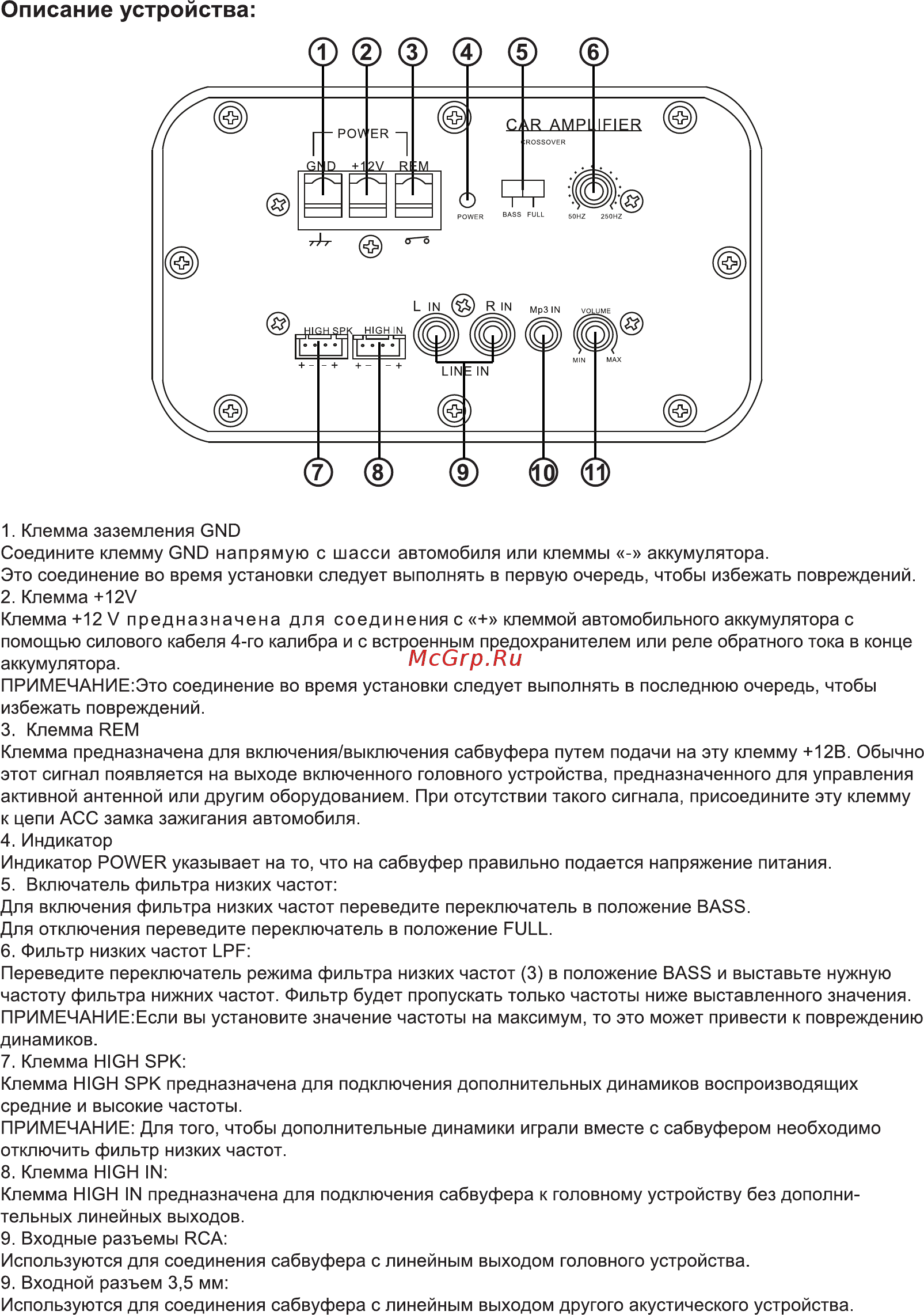 Digma DCS-100 [2/6] Описание устройства