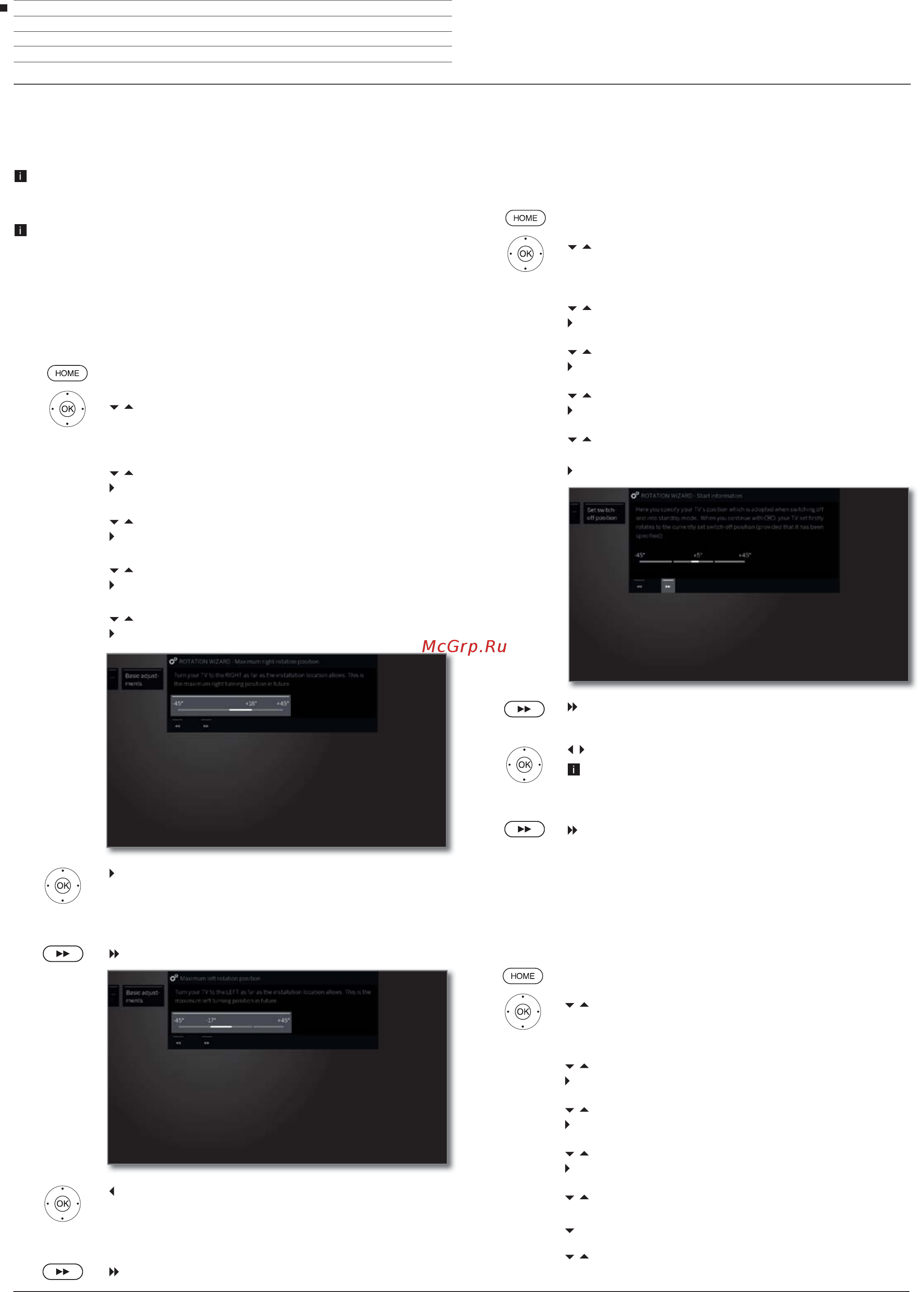 Loewe Bild 3.43 Graphite Grey (57420D81) [105/204] Rotate tv вращение телевизора