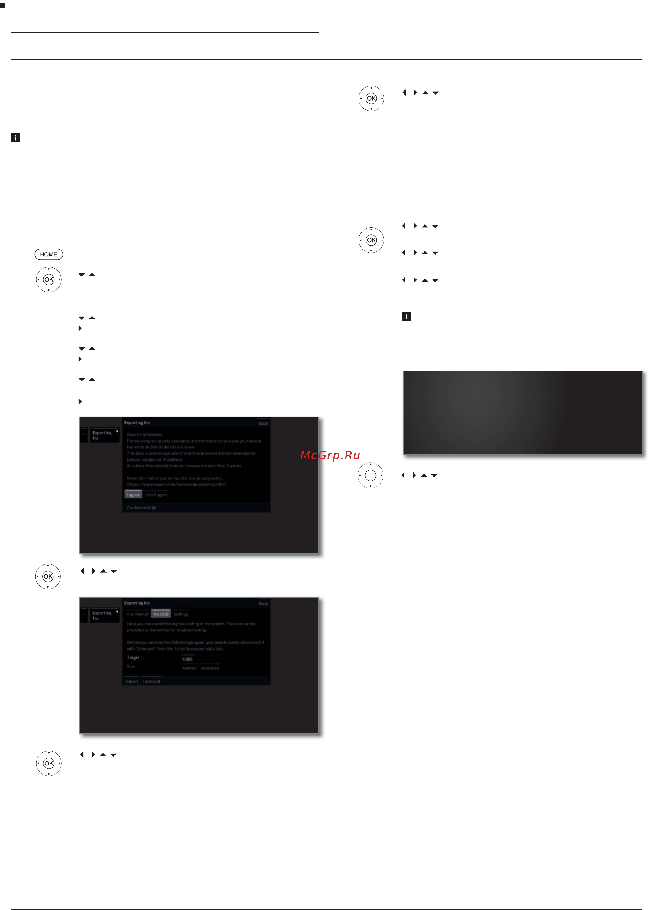 Loewe Bild 9.65 Graphite Grey (56441D50) [108/204] Export log file экспортирование лог файла