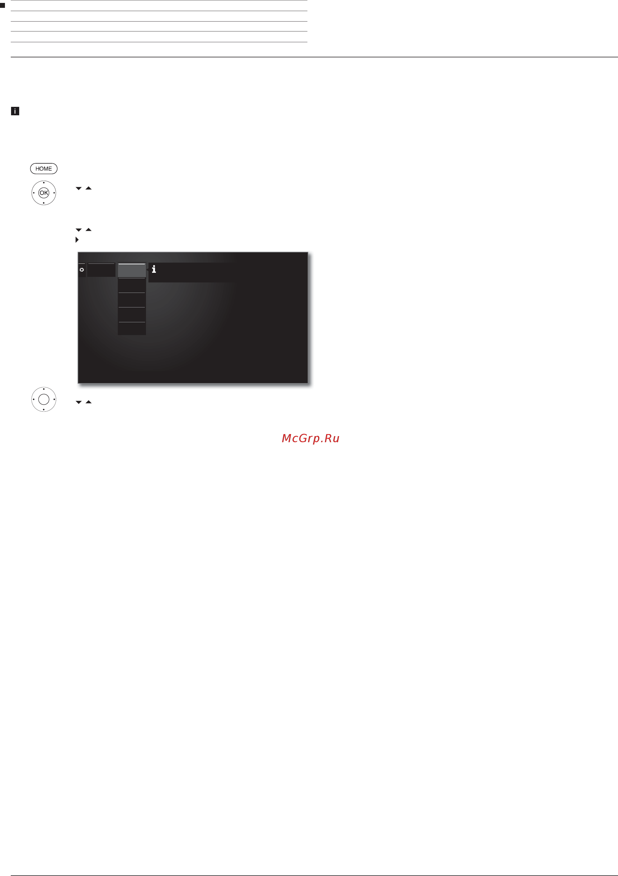 Loewe 57420D81 Bild 3.43 Graphite Grey [118/204] Connections подключения