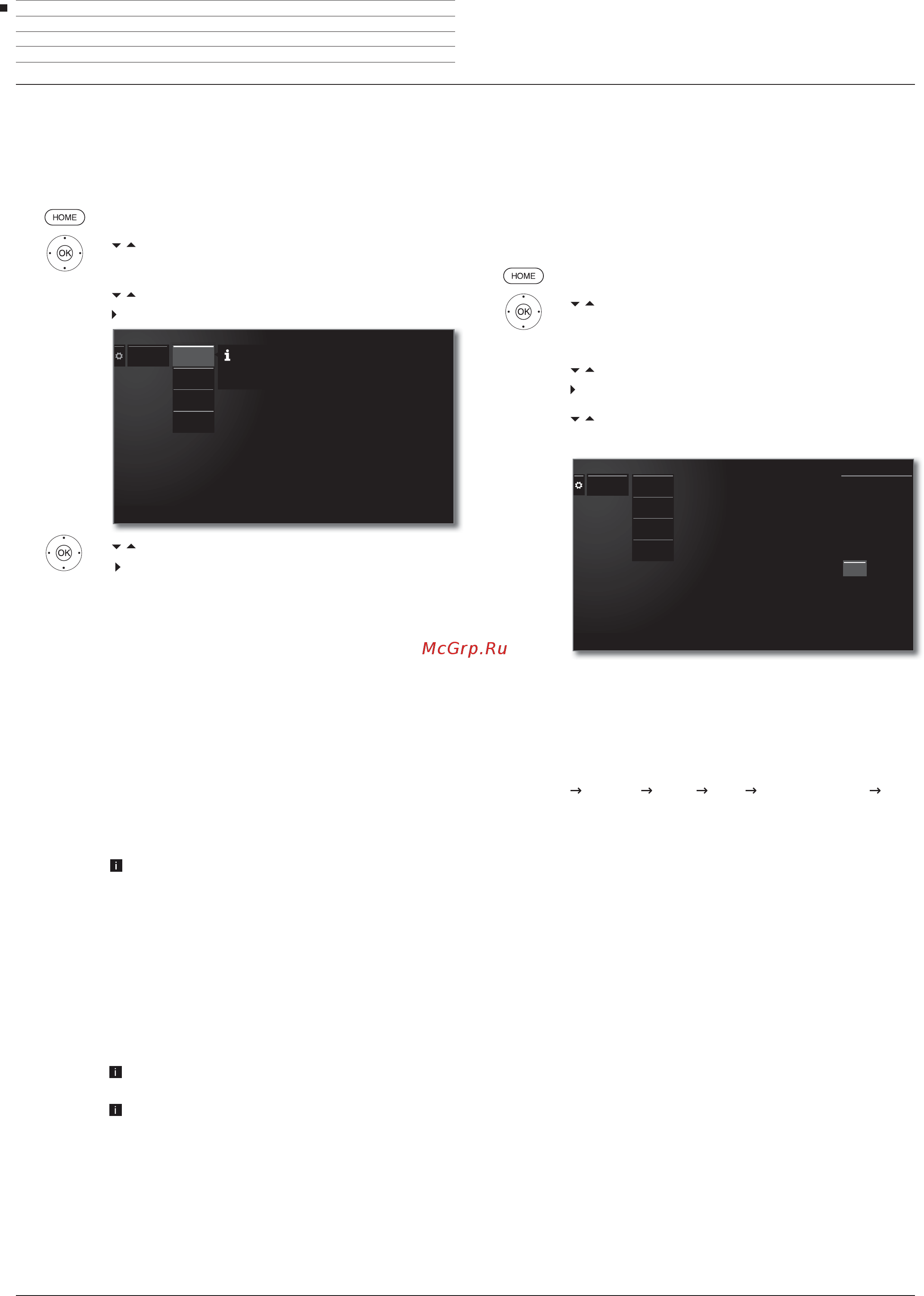 Loewe 57420D81 Bild 3.43 Graphite Grey [126/204] Extras dealer mod
