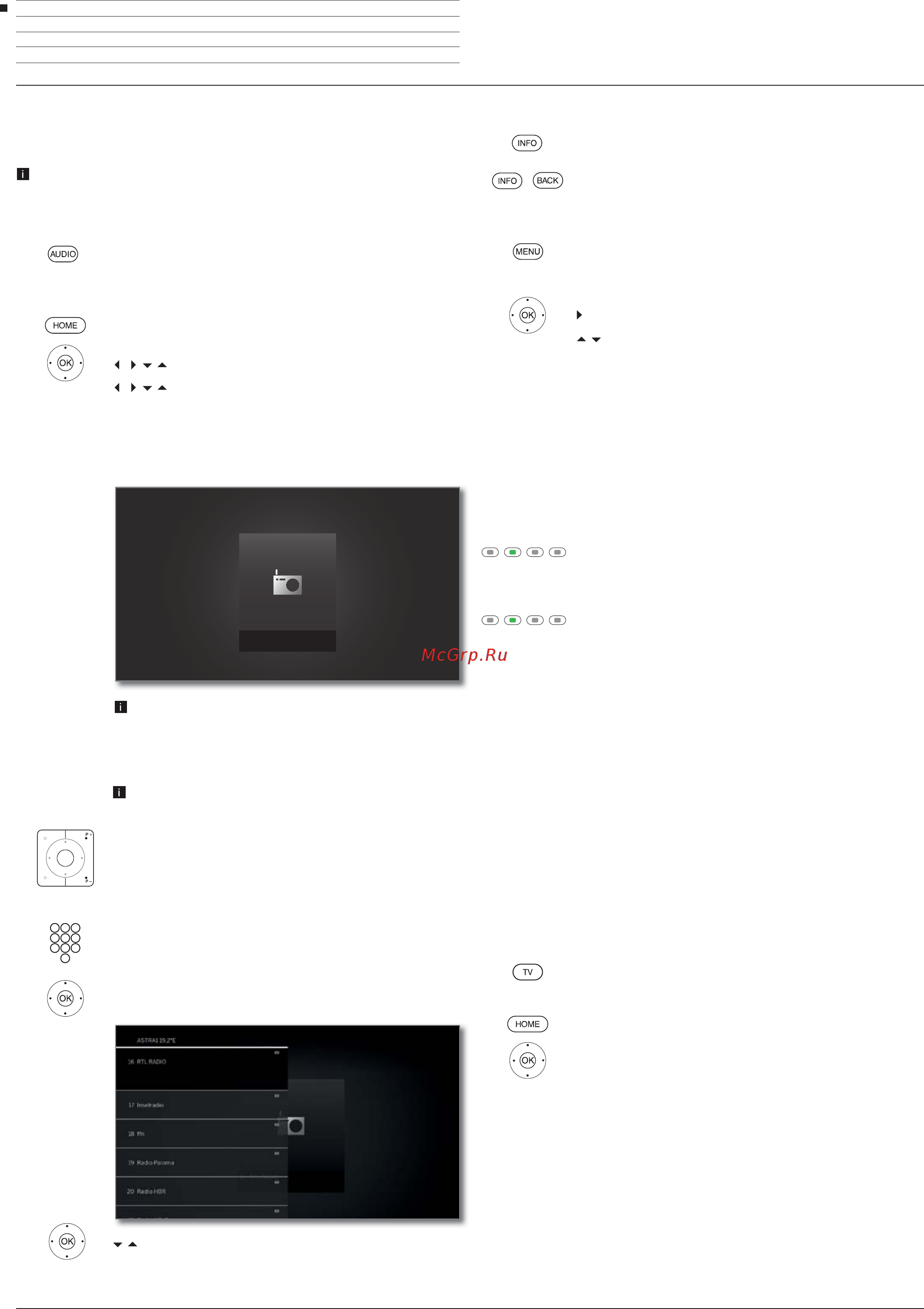 Loewe Bild 9.65 Graphite Grey (56441D50) [74/204] Dvb radio dvb радио