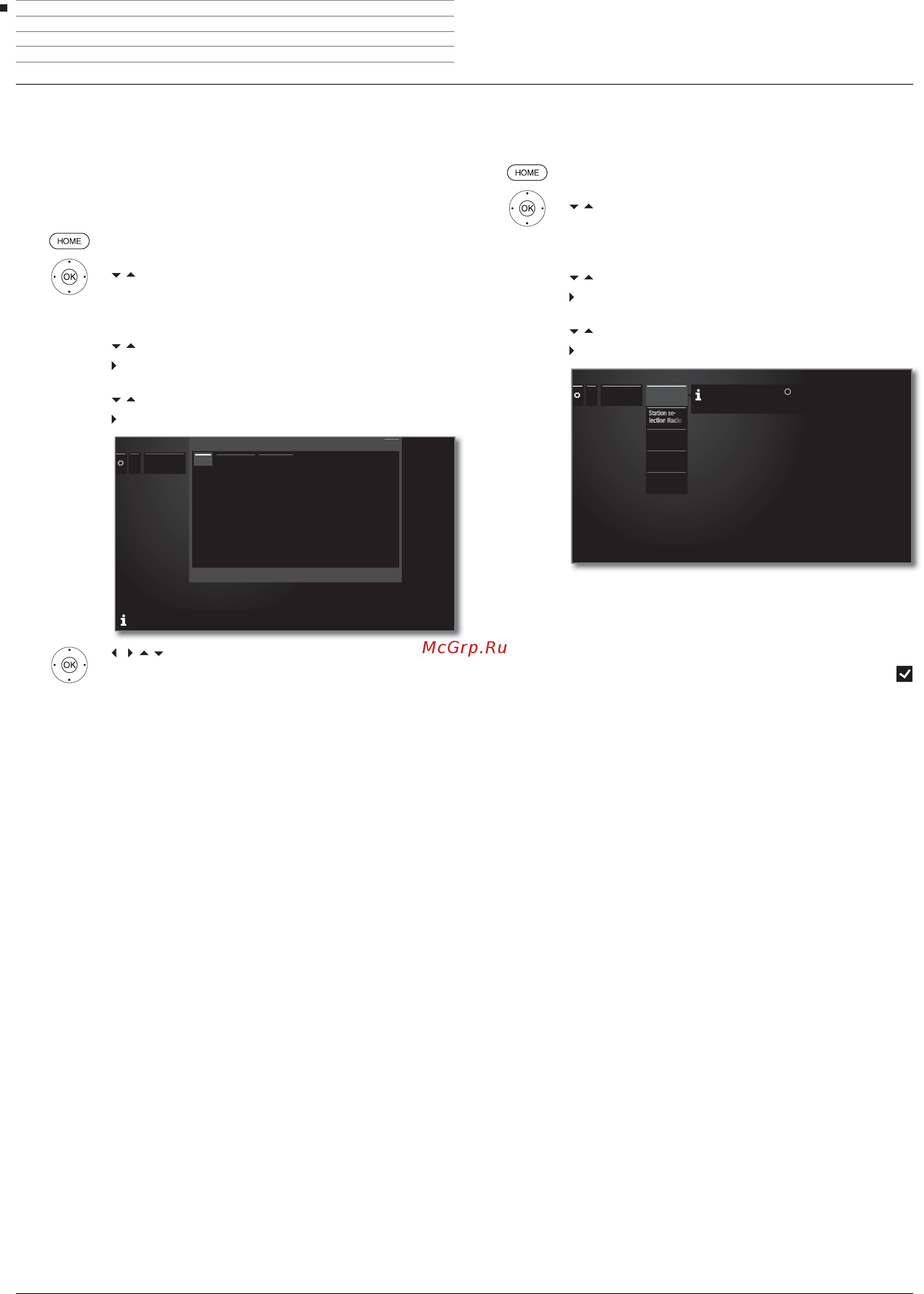 Loewe Bild 3.43 Graphite Grey (57420D81) [92/204] Clear data