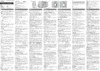 Sigma 14-24mm f2.8 DG HSM ART NIKON Инструкция по эксплуатации