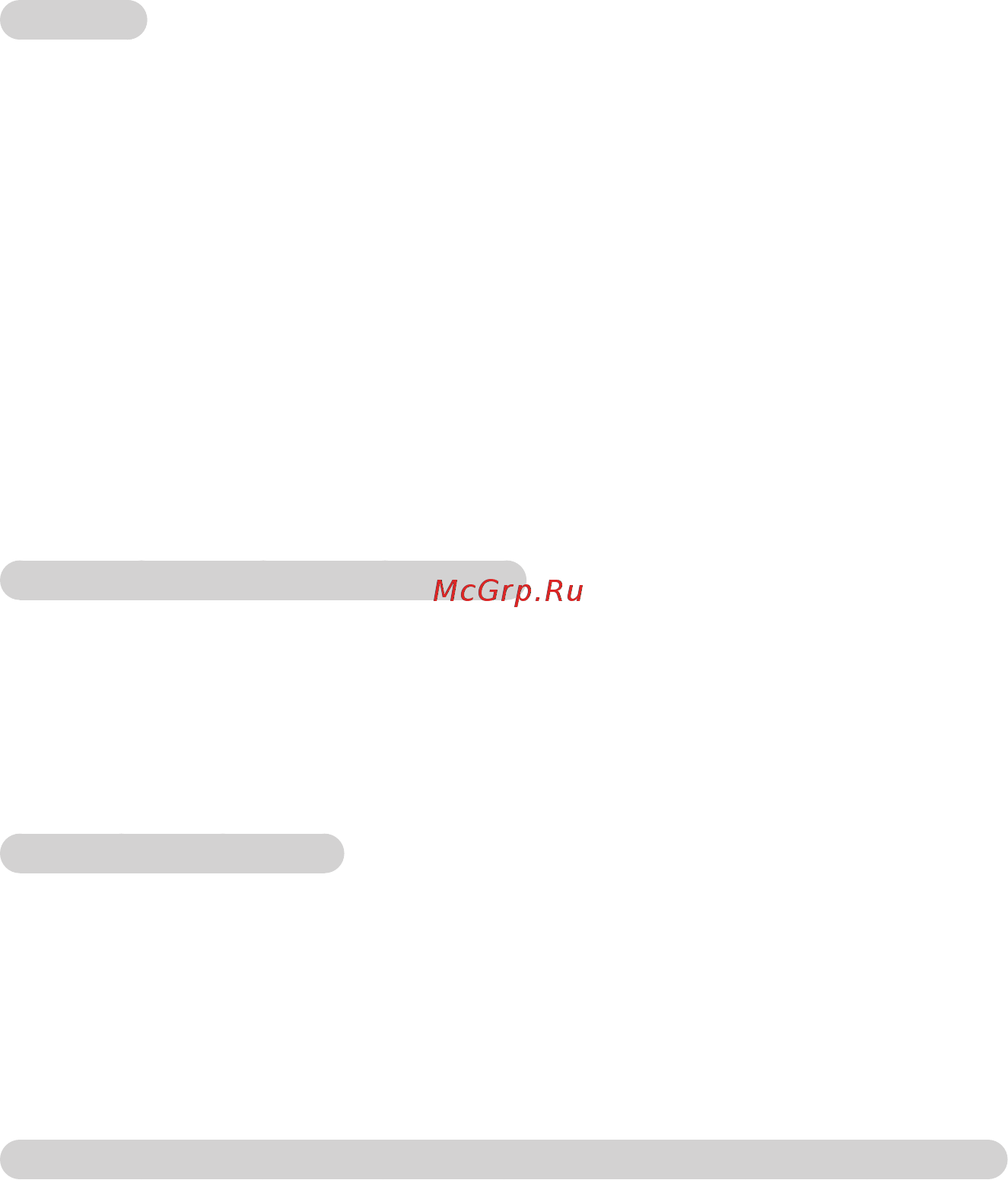 LG 43LK5100 [26/33] Протокол передачи приема