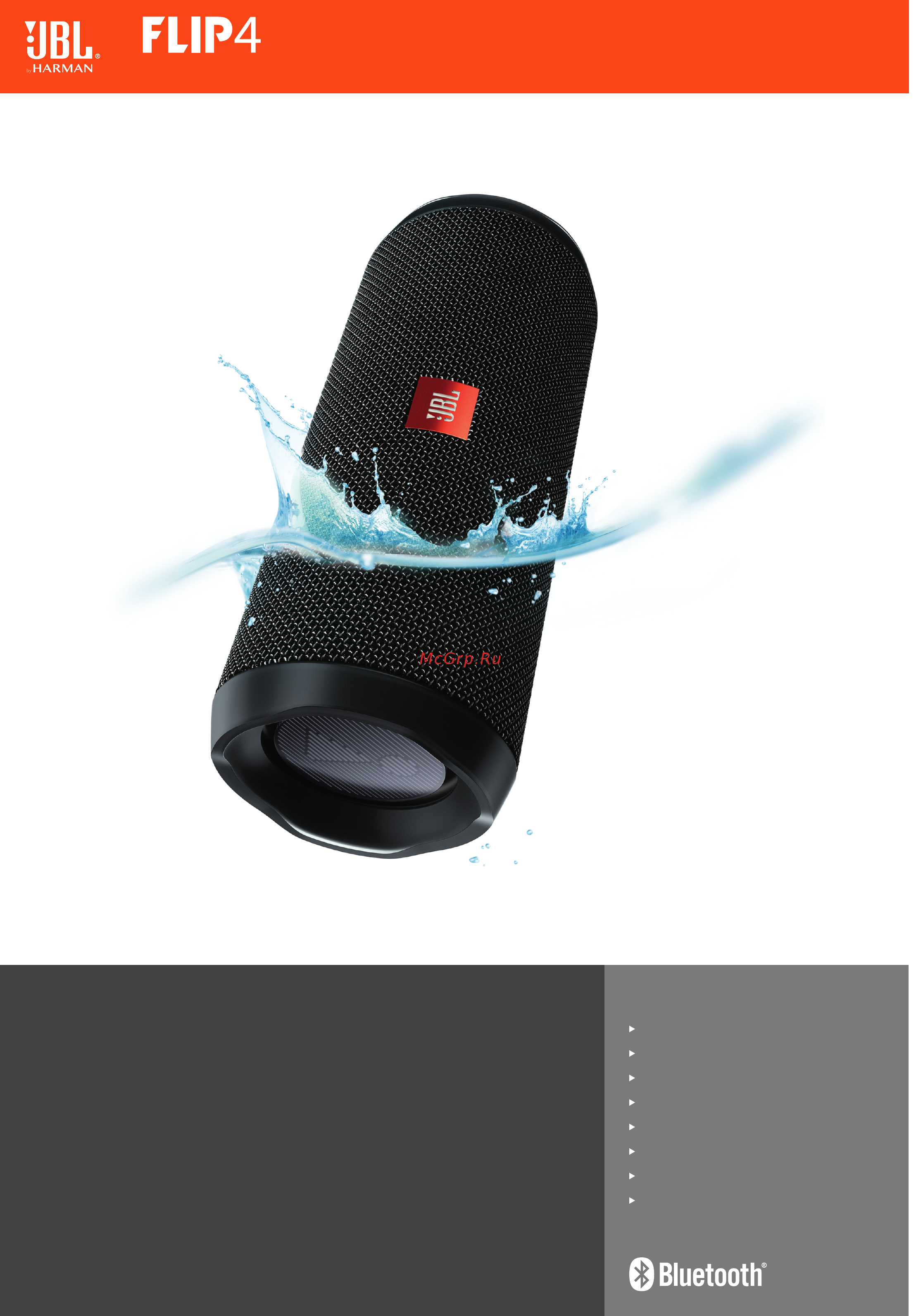 JBL Flip 4 Zap ( [21/22] Портативная беспроводная акустическая система