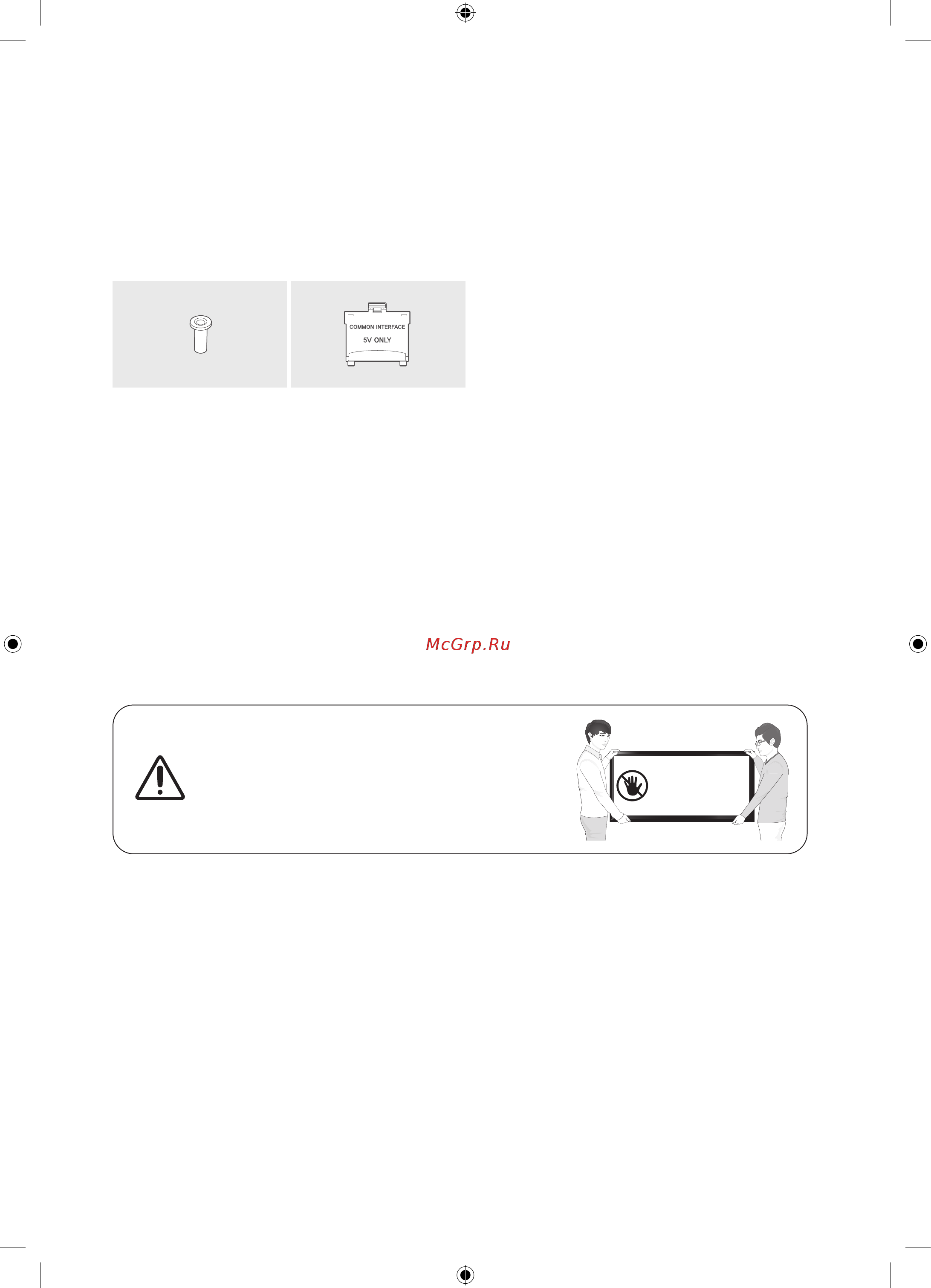 Samsung UE55NU8070U [28/44] What s in the box