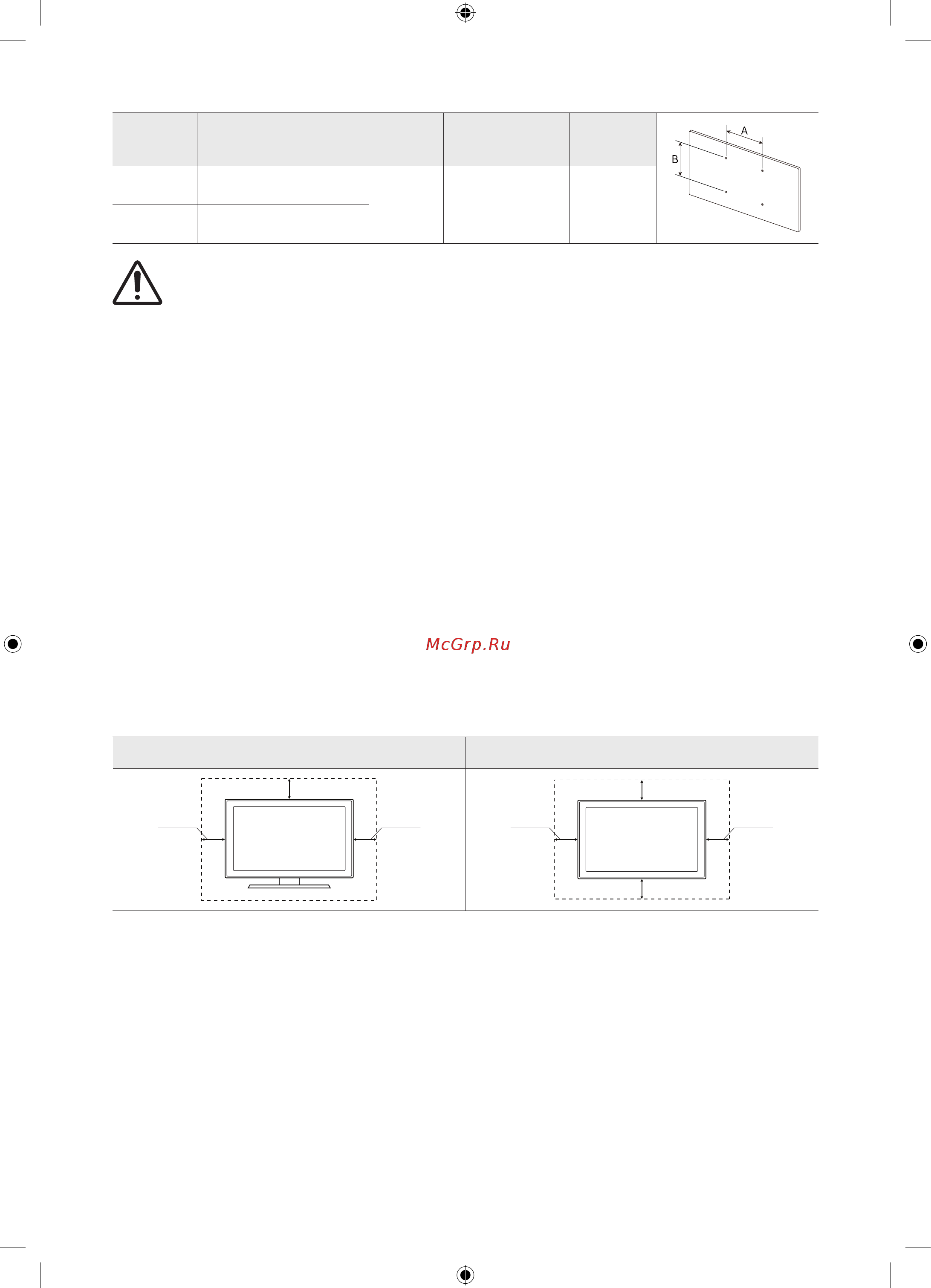 Samsung UE55NU8070U [30/44] Providing proper ventilation for your tv