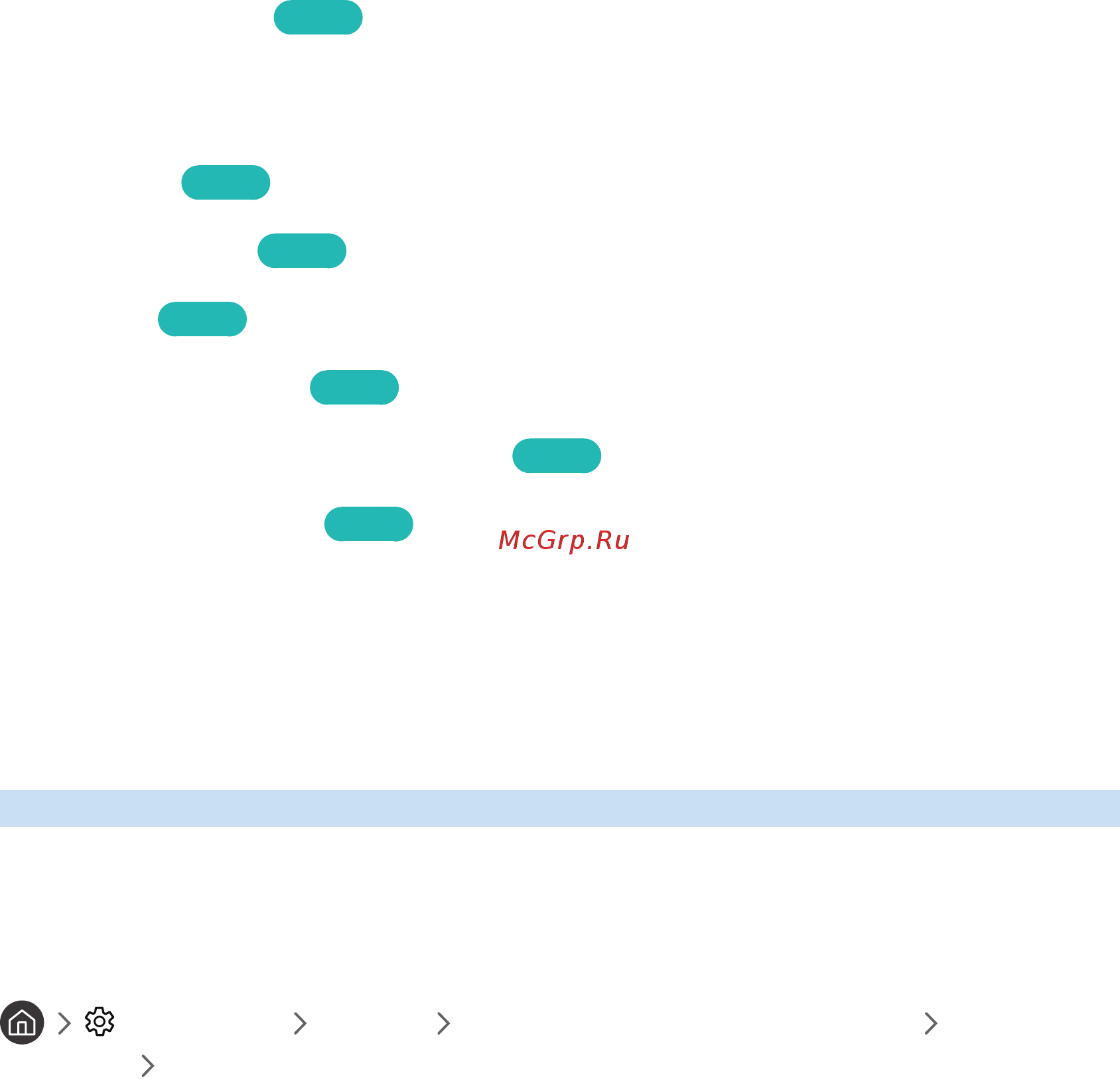 Samsung UE65NU7400U [101/188] Игровой режим оптимизирует настройки телевизора для воспроизведения видеоигр на игровых консолях