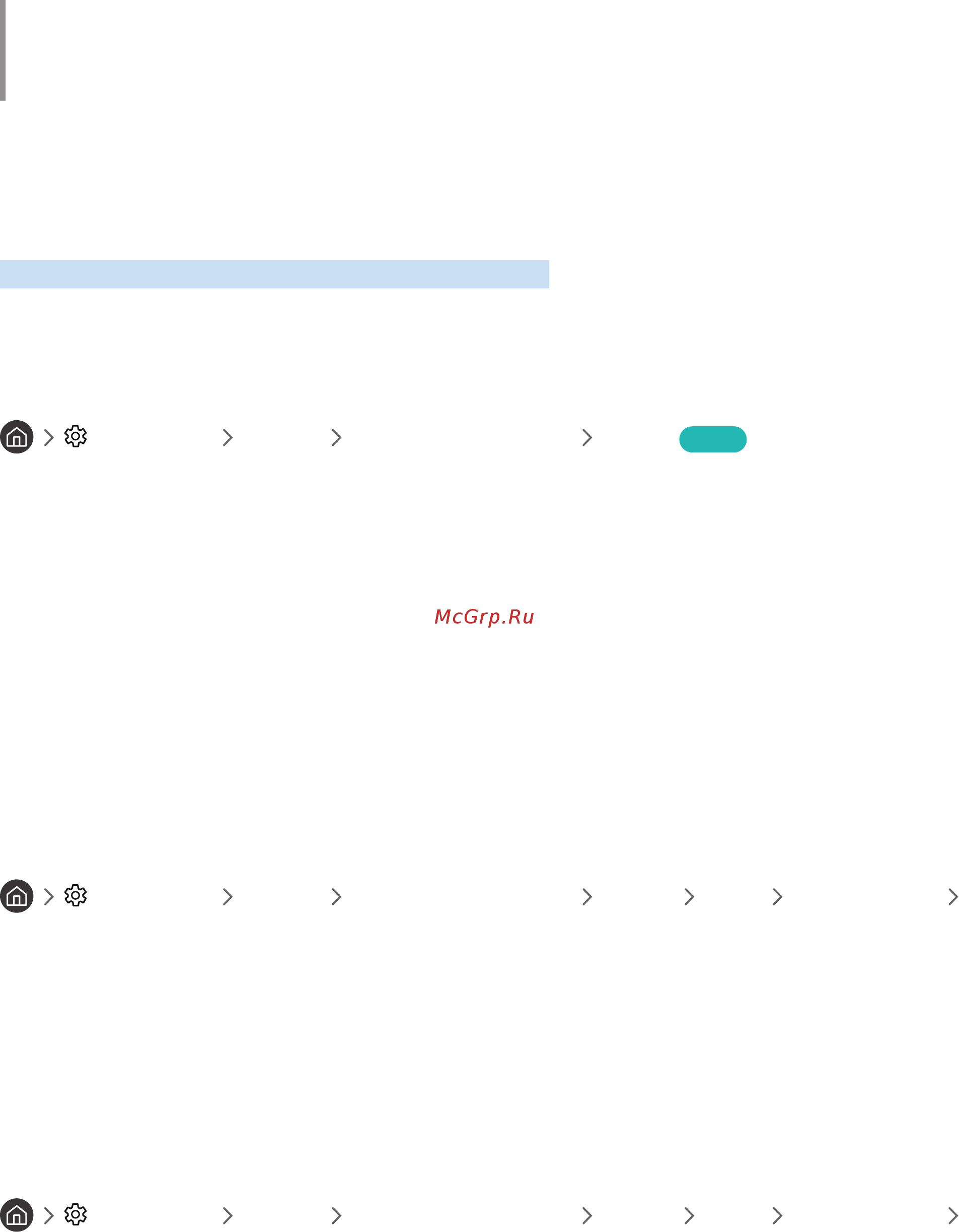 Samsung UE65NU7470U [109/188] Установка текущего времени