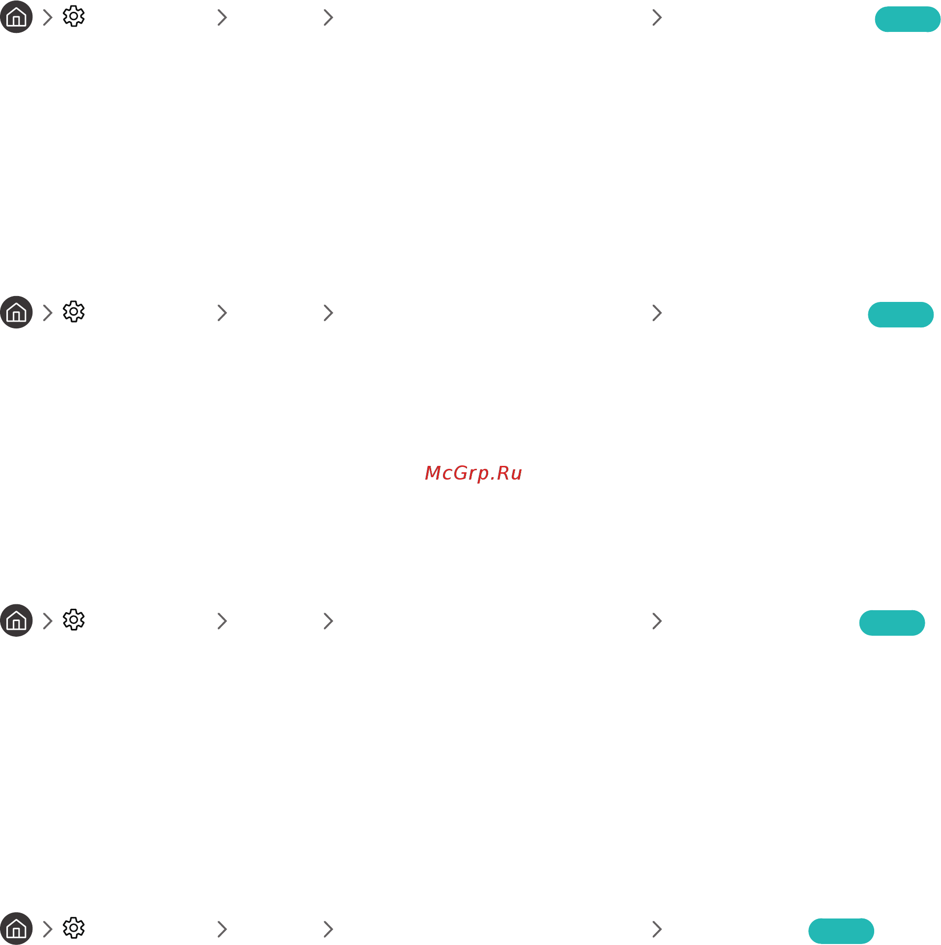 Samsung UE65NU7470U [115/188] Увеличение шрифта для людей с нарушениями зрения